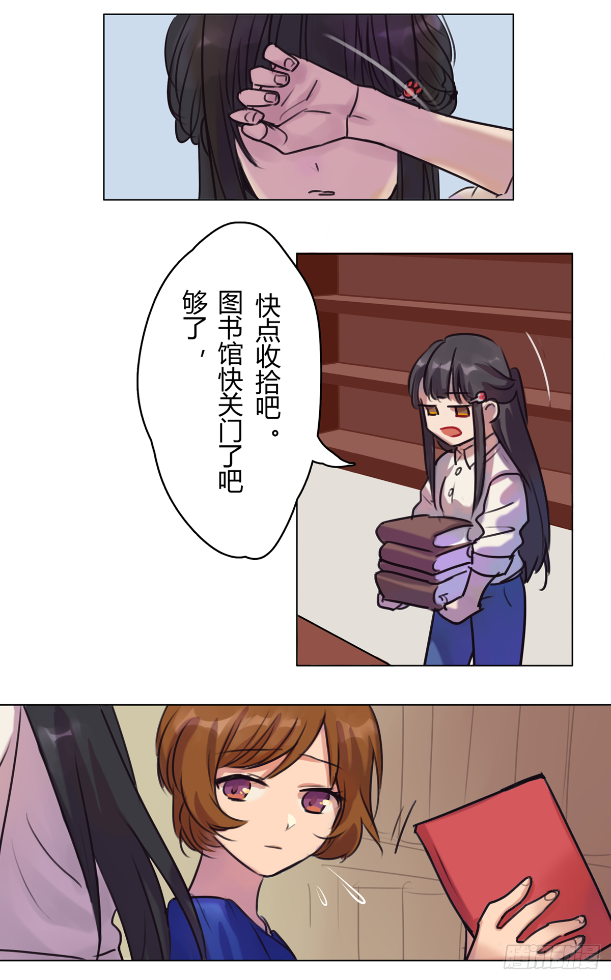 图书馆的序章6