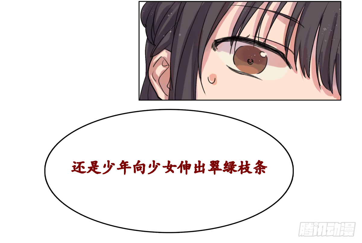 如序章般的诺言19