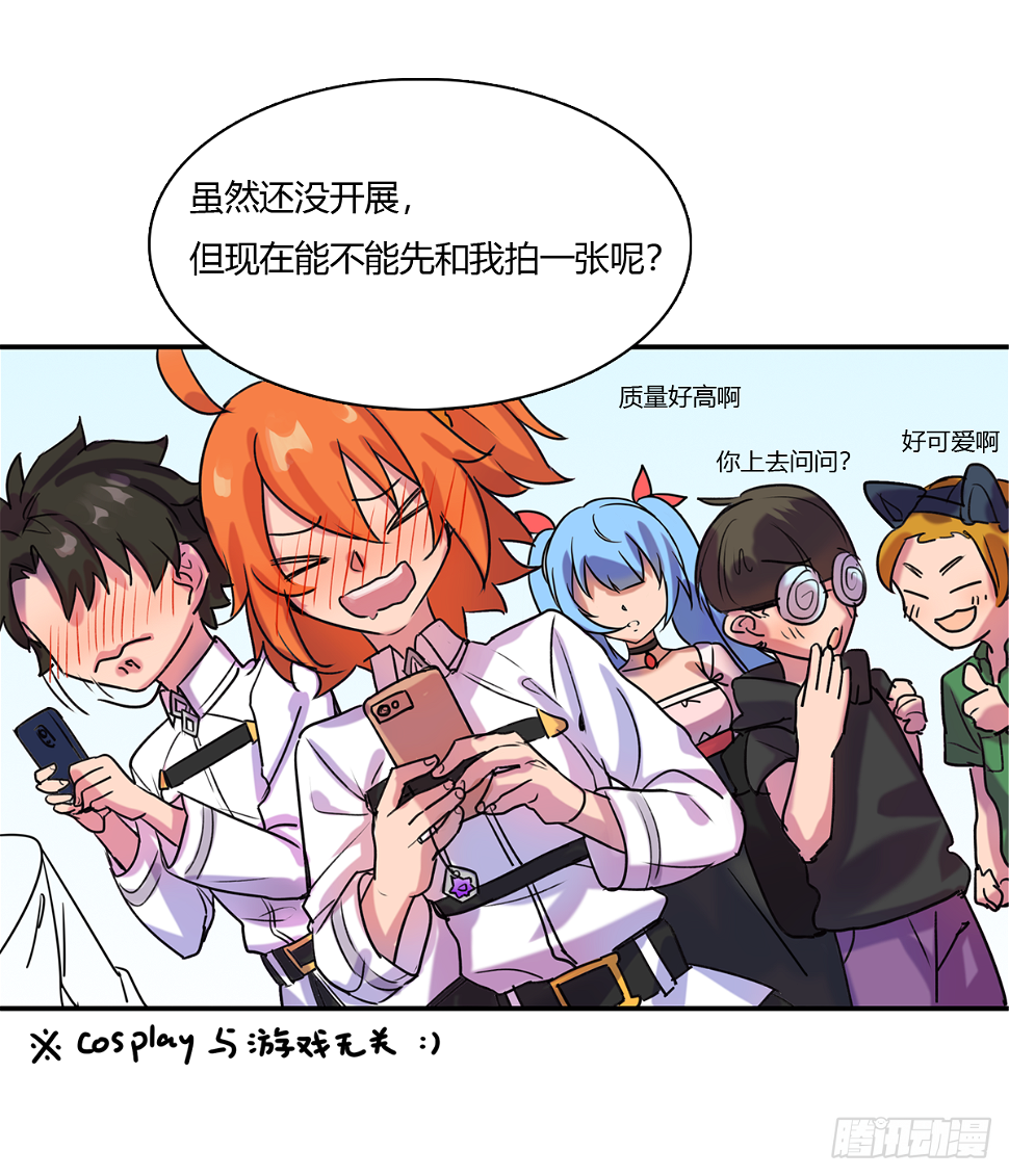 混与乱与人之群9