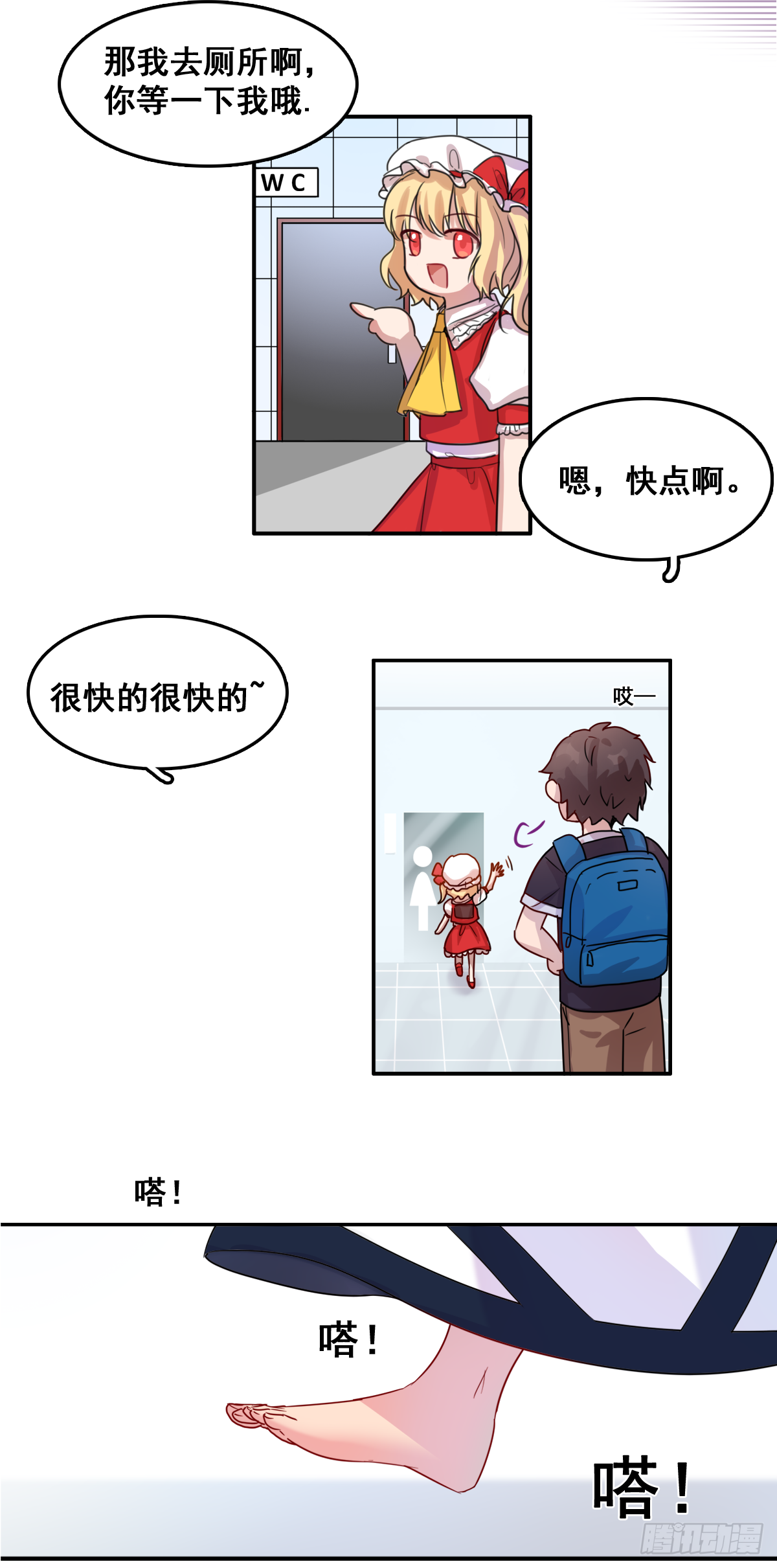 来自宇宙的奥妙4