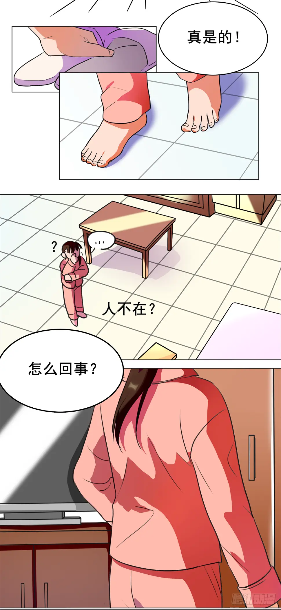 小小的逃窜5