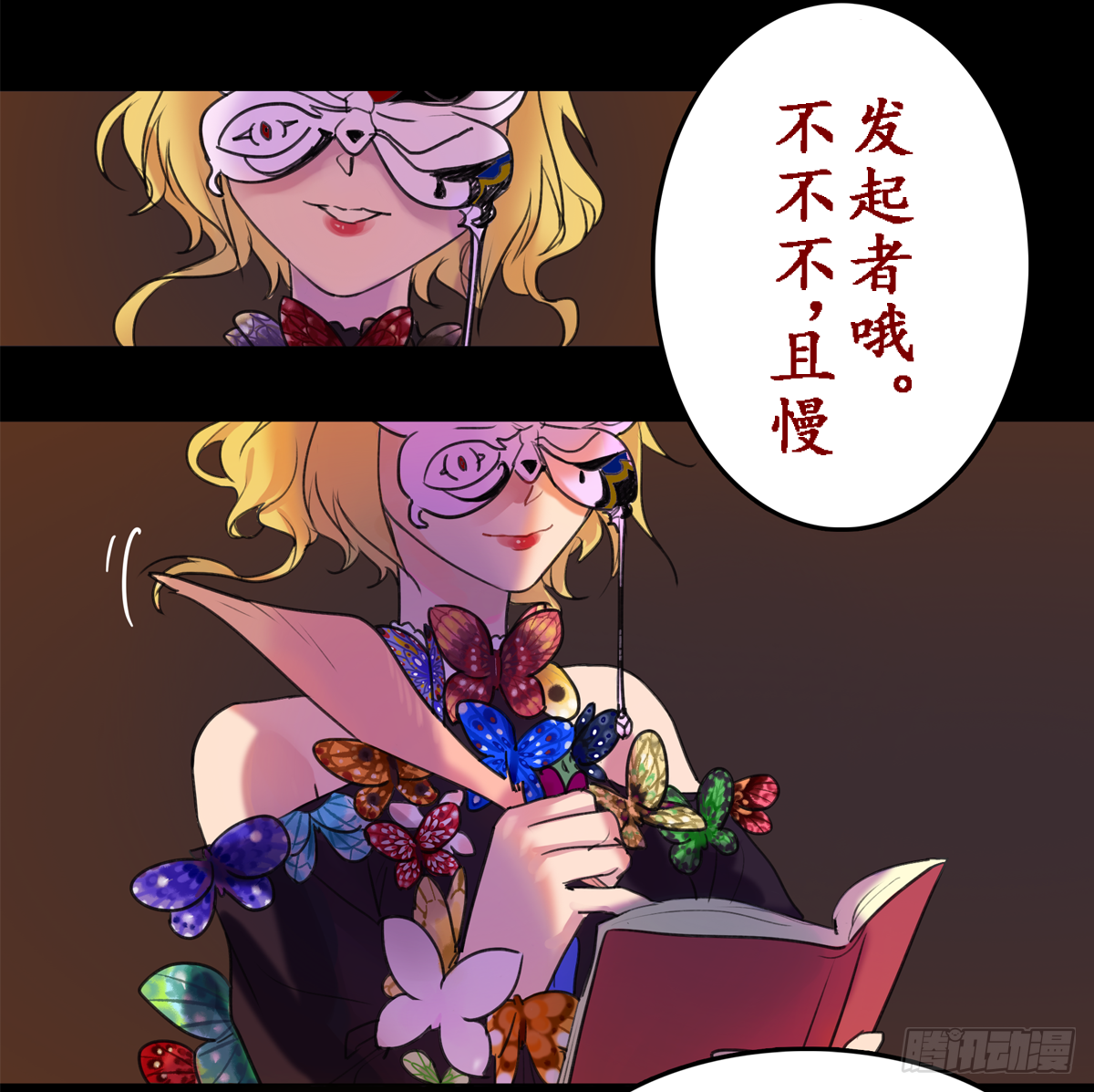 如序章般的诺言11