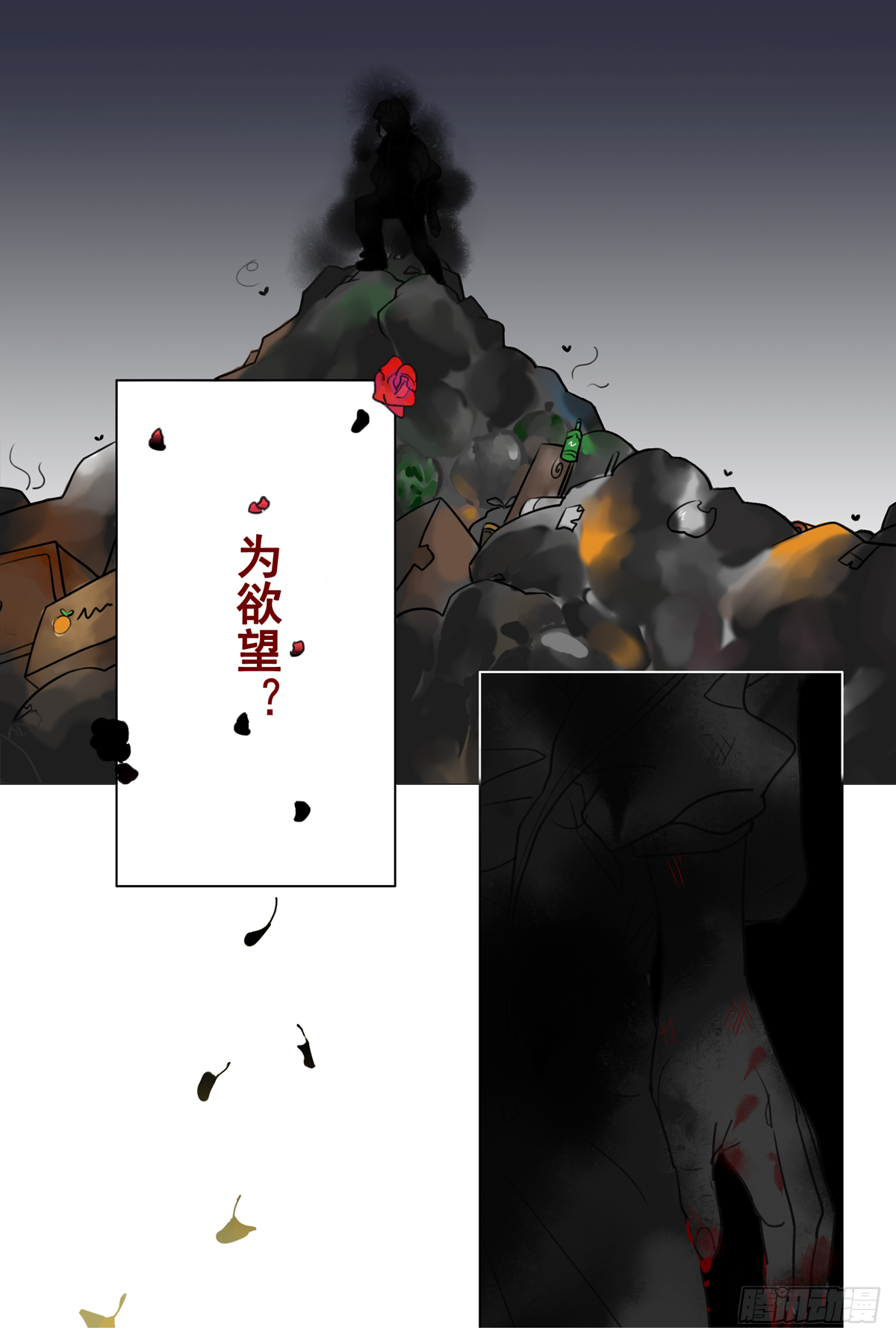 如序章般的诺言6