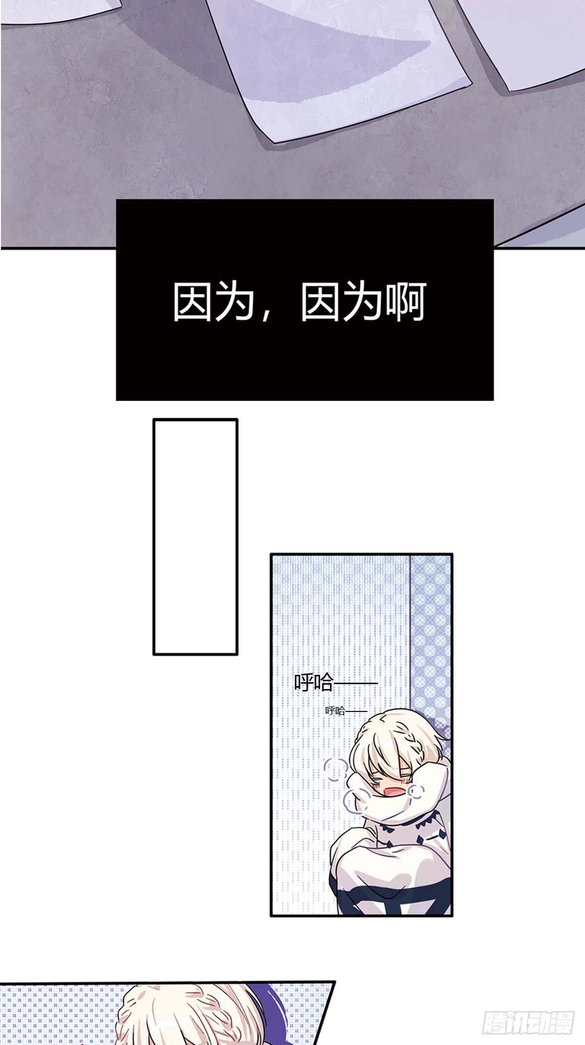 意料之中与意料之外7