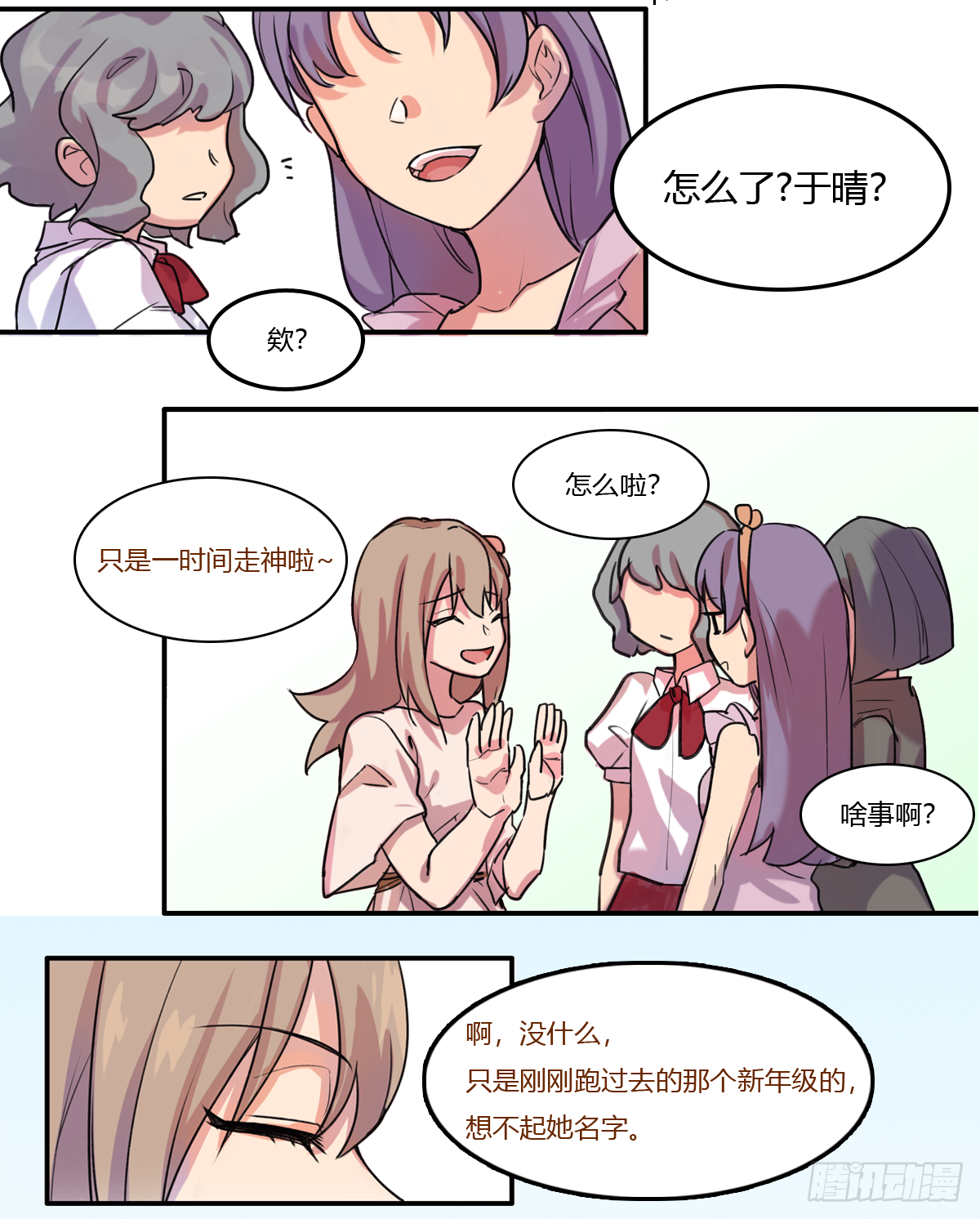 混与乱与人之群2