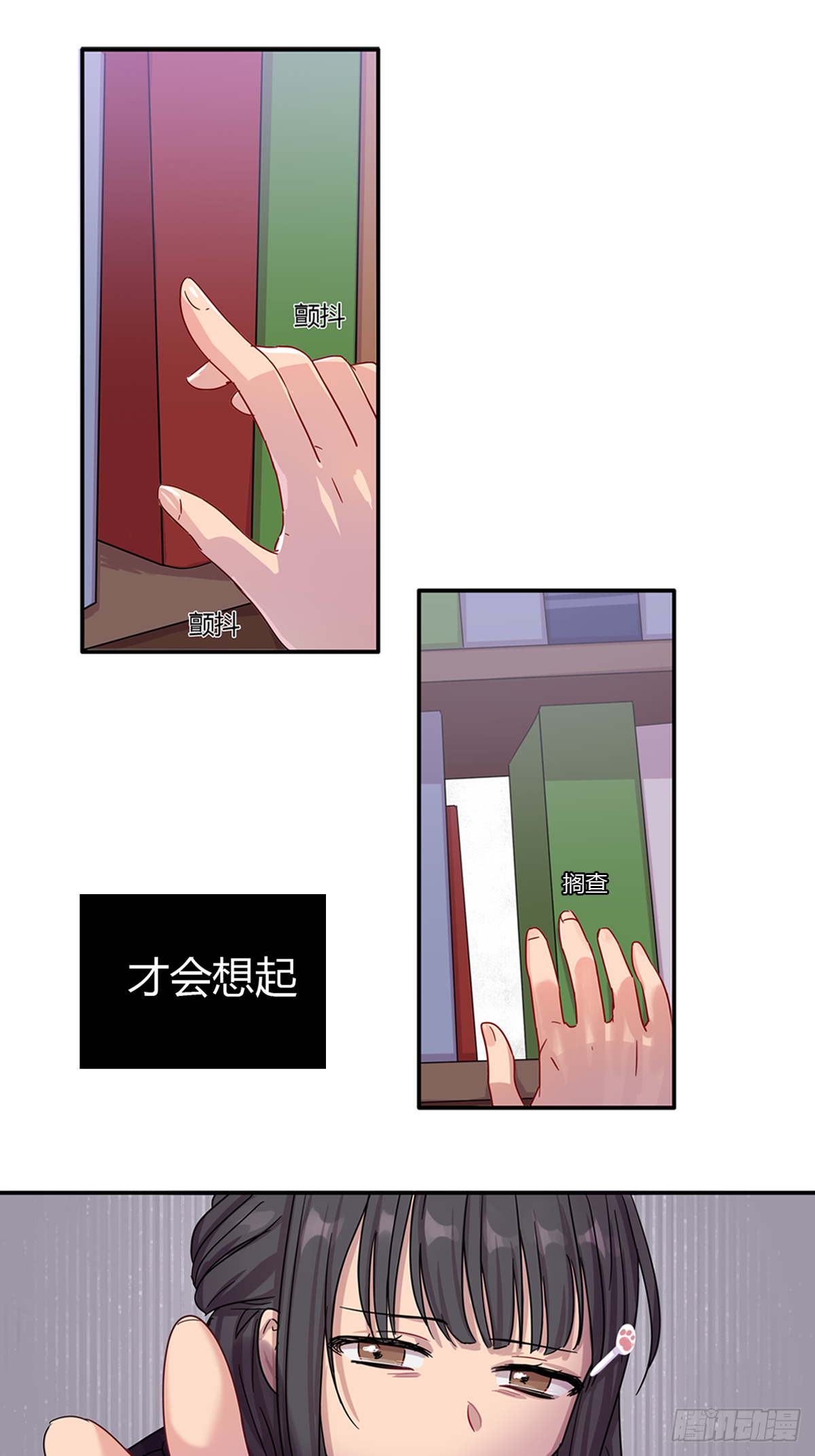 意料之中与意料之外13