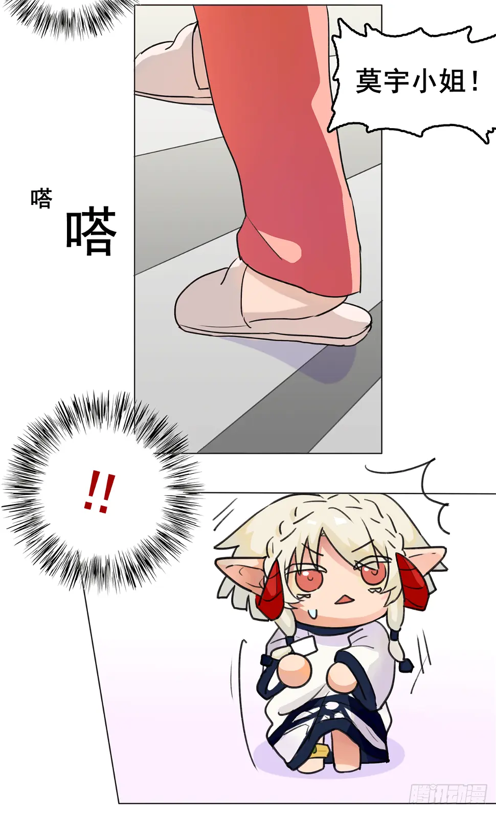 小小的逃窜1