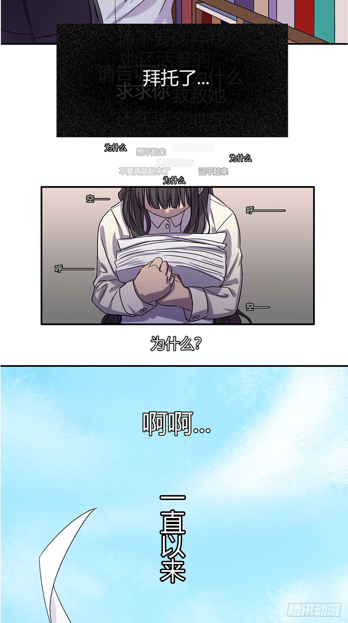 意料之中与意料之外5