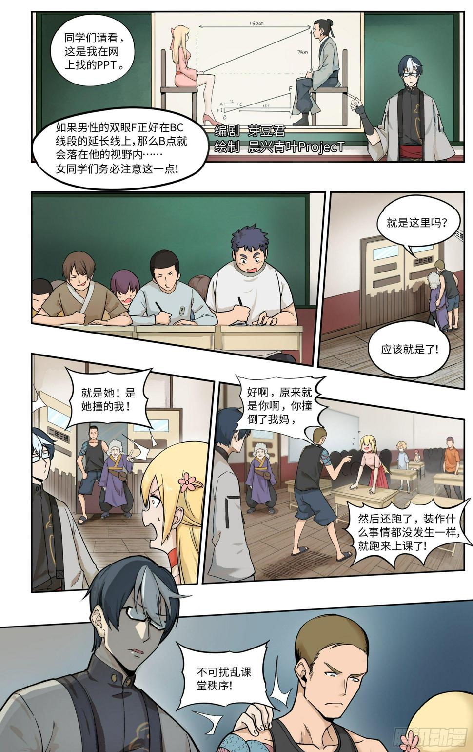 刻光盘0