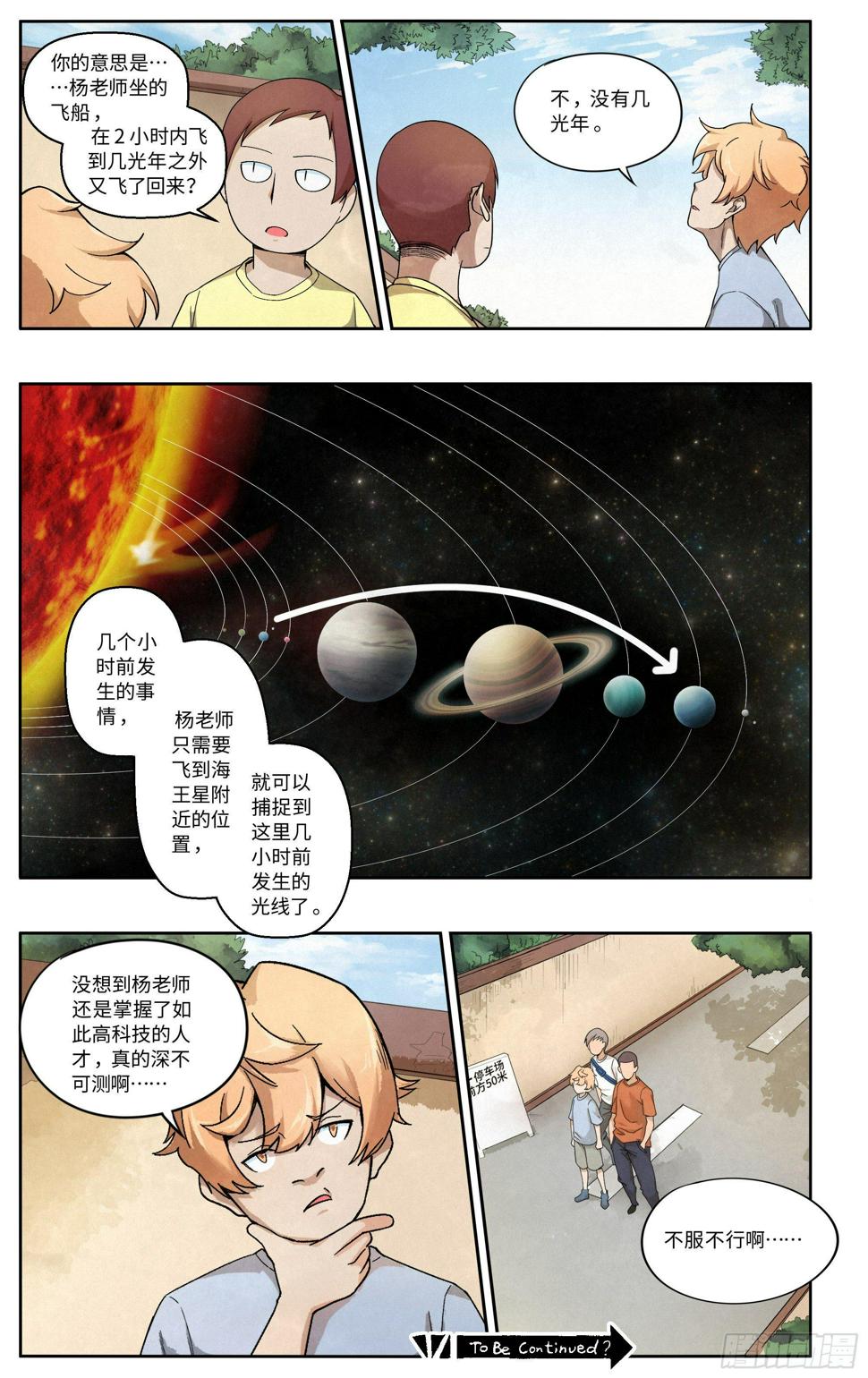 刻光盘12