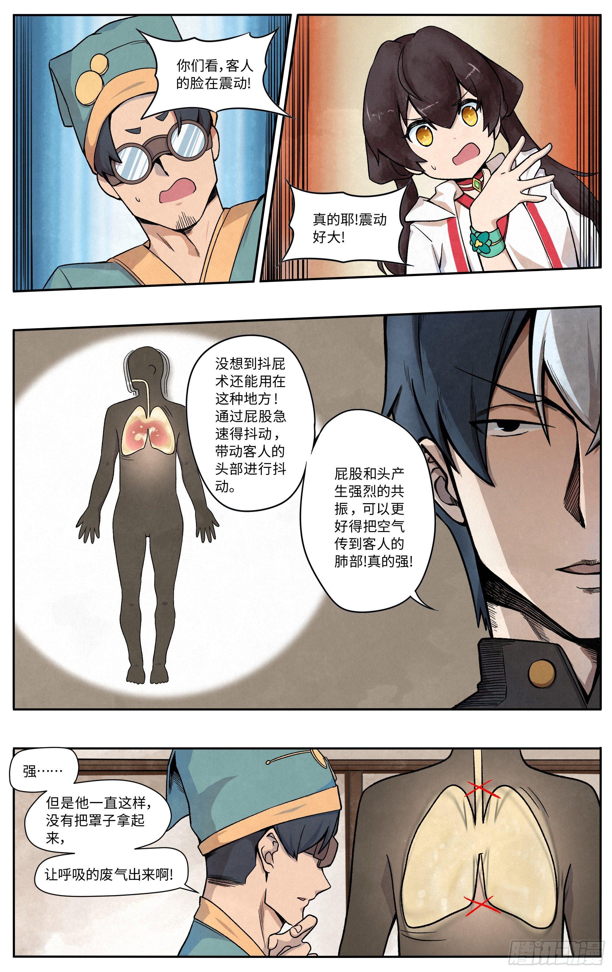 人工呼吸15