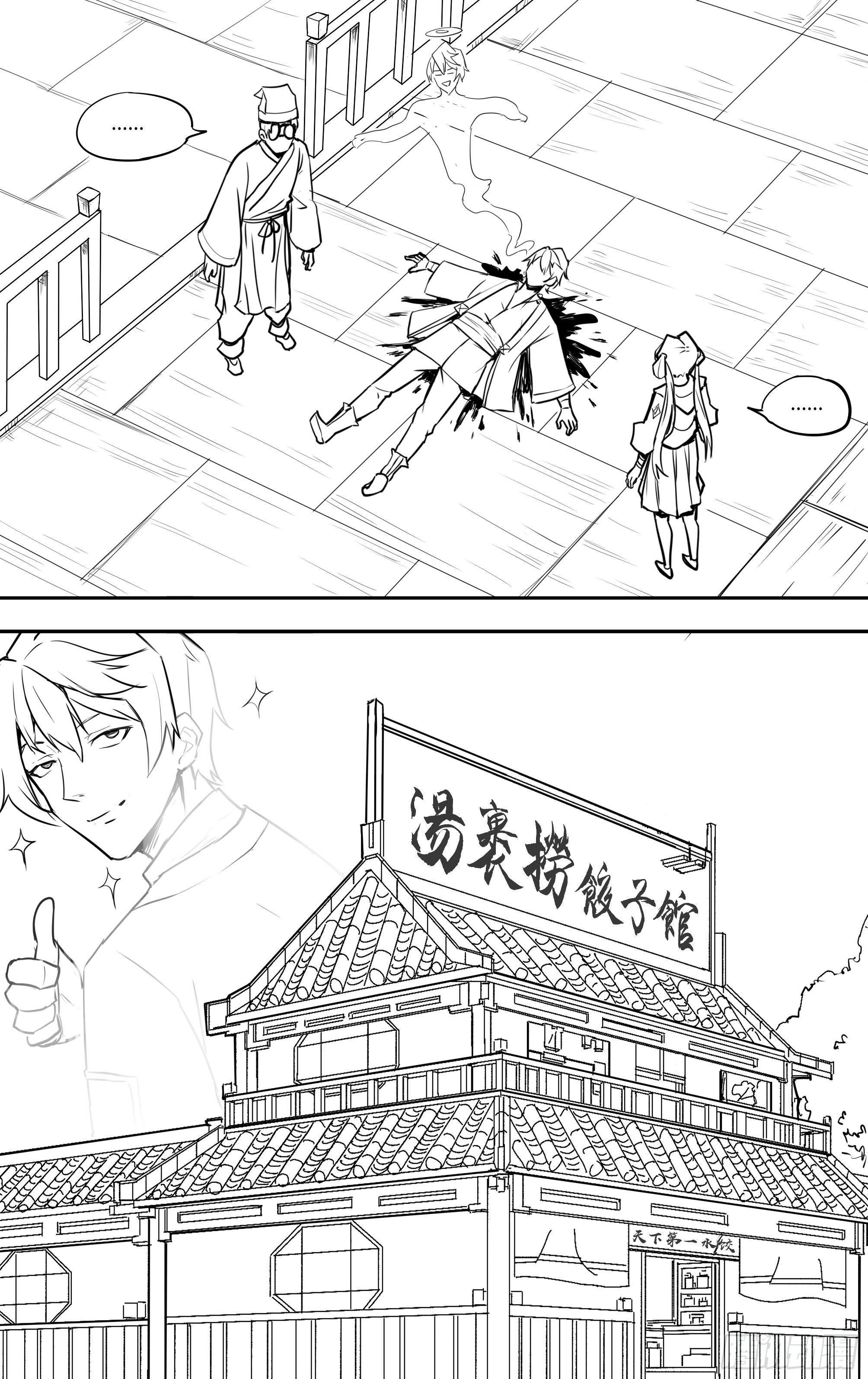 人工呼吸28