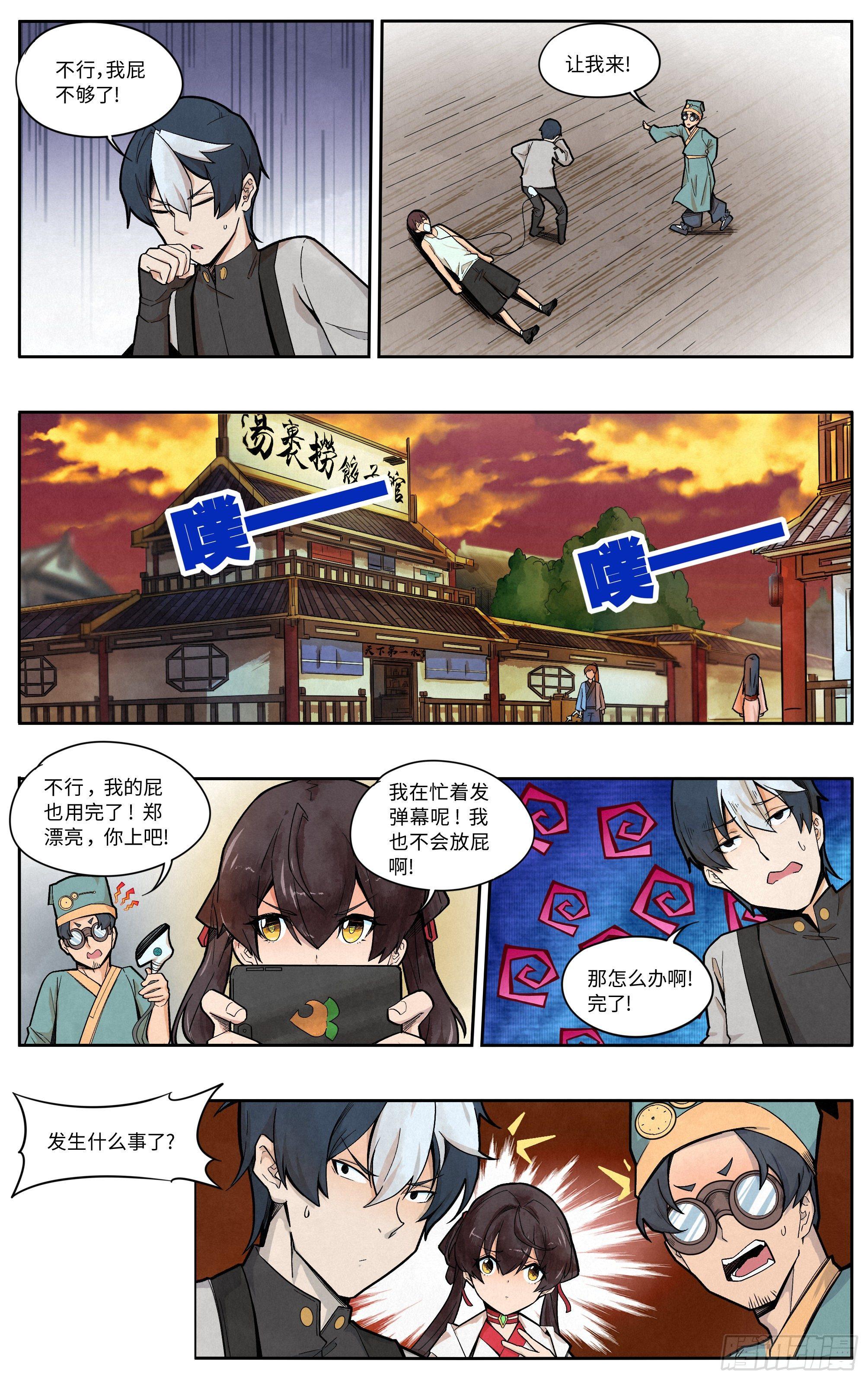 人工呼吸10