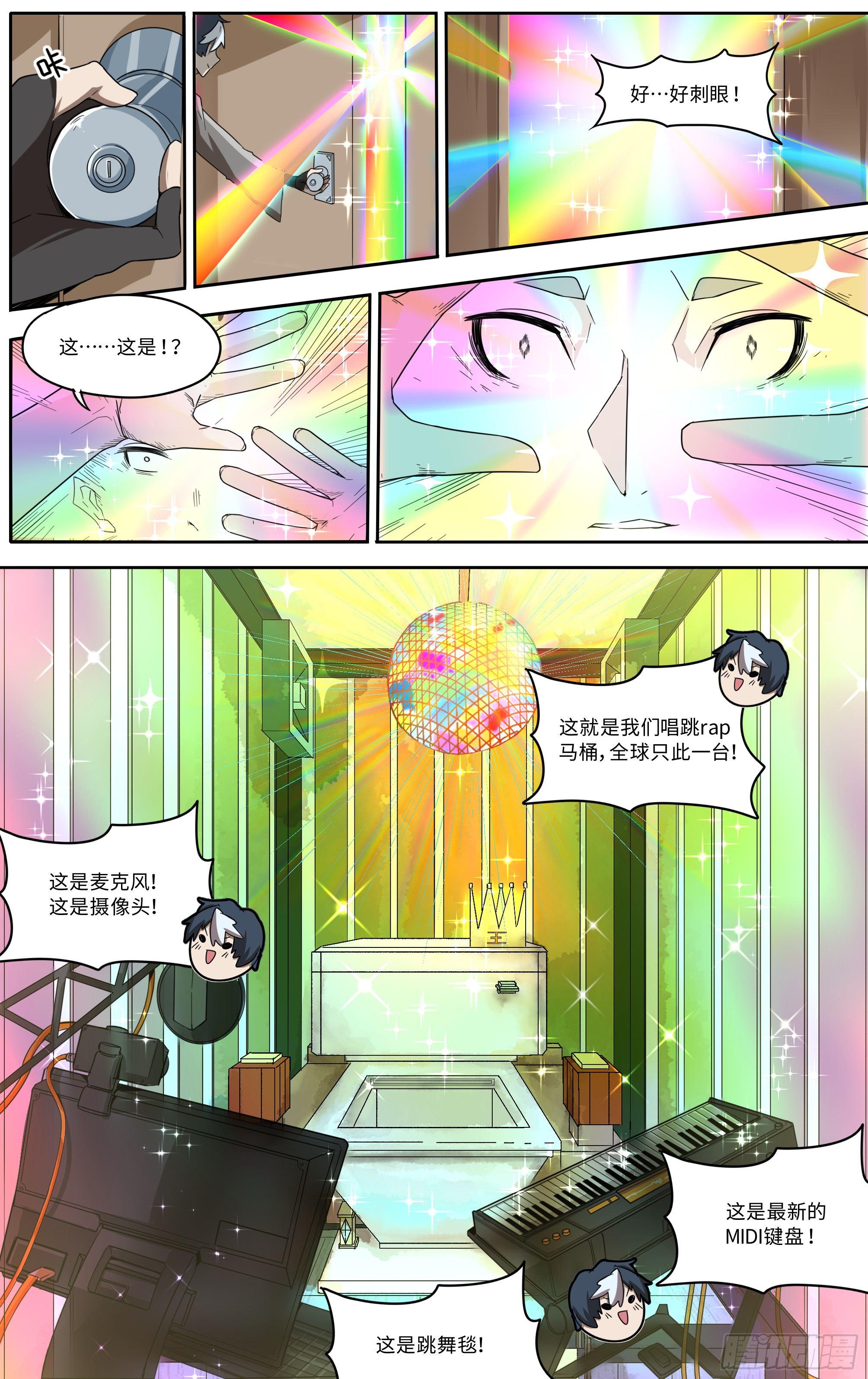 电钻的错误使用方法9