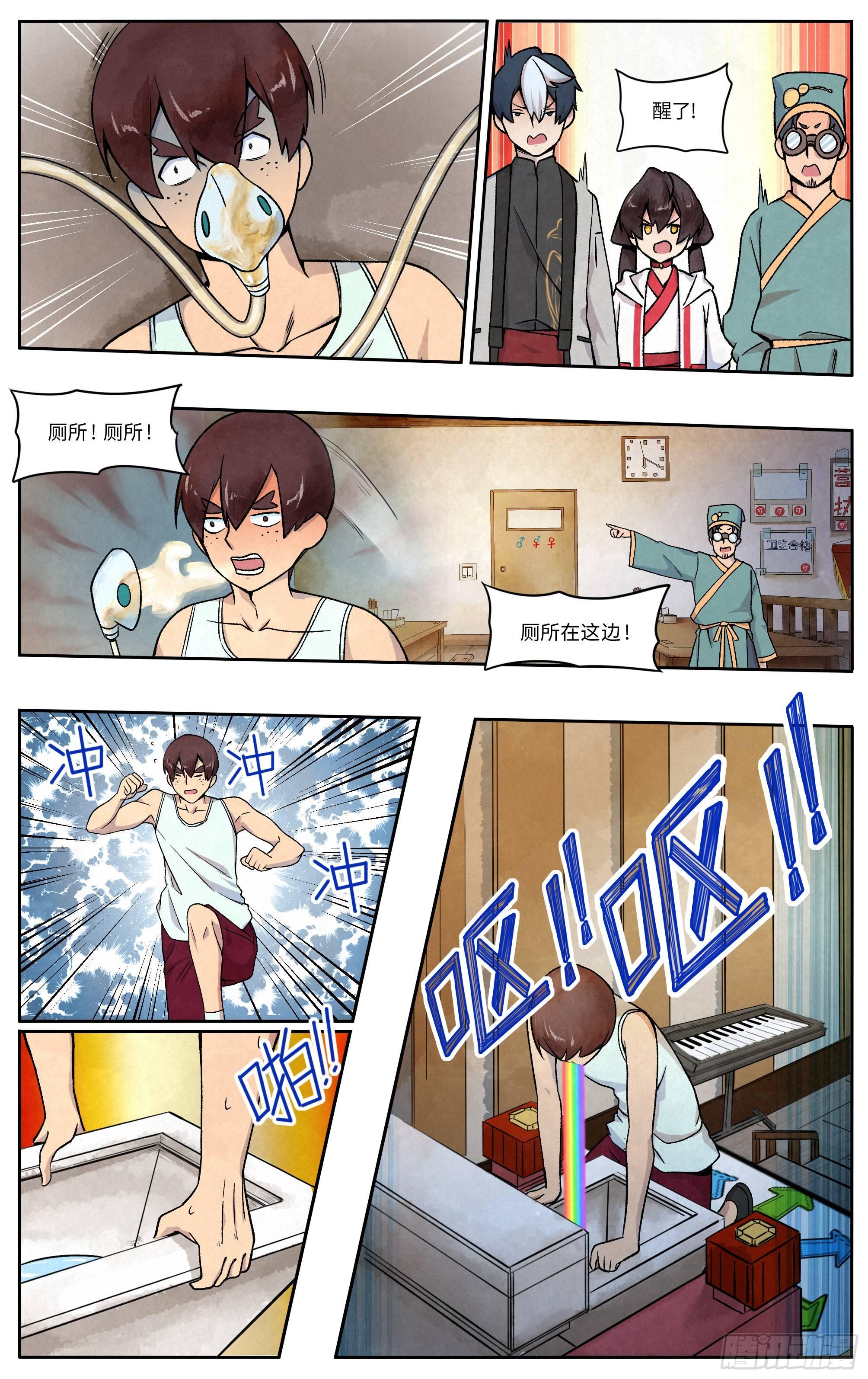 人工呼吸17