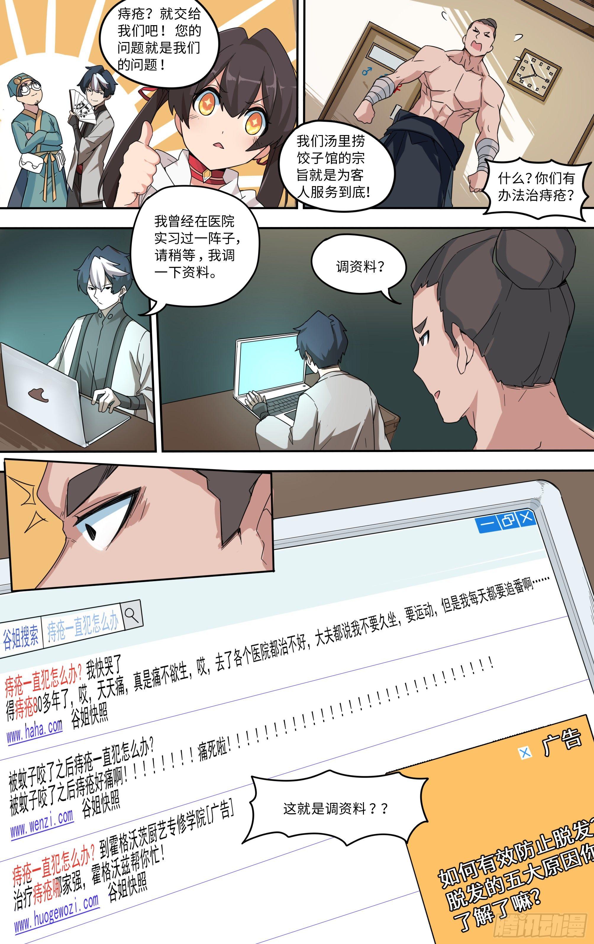 电钻的错误使用方法11
