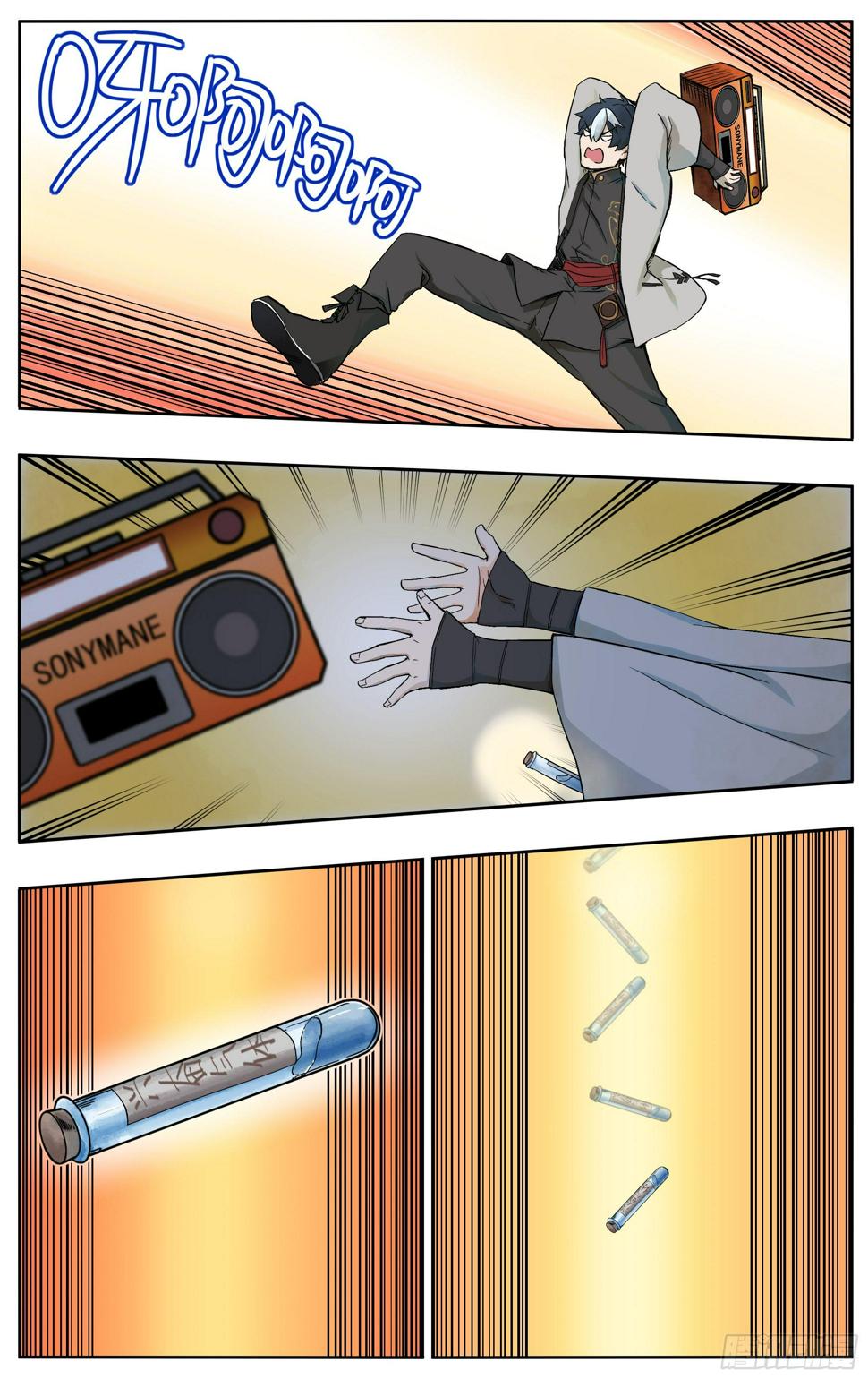 坟头蹦迪14
