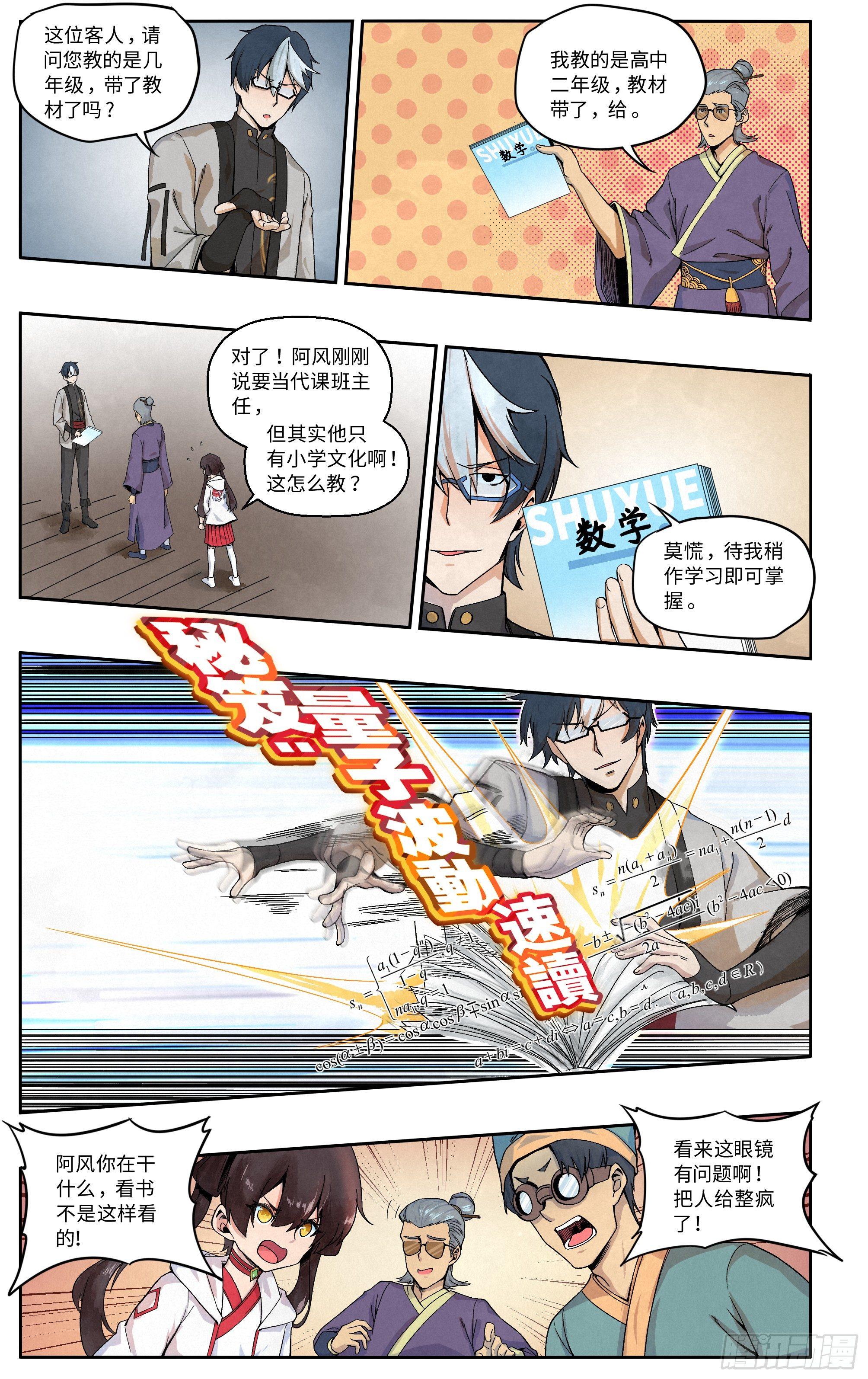 这帮学生是我带过最差的一届3