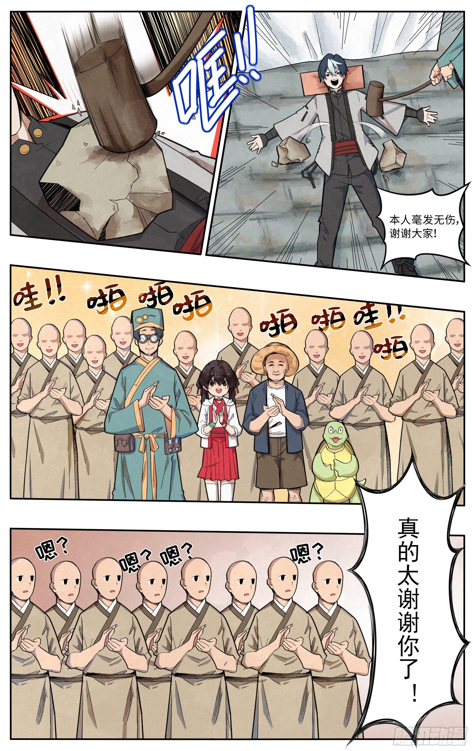 卖西瓜4