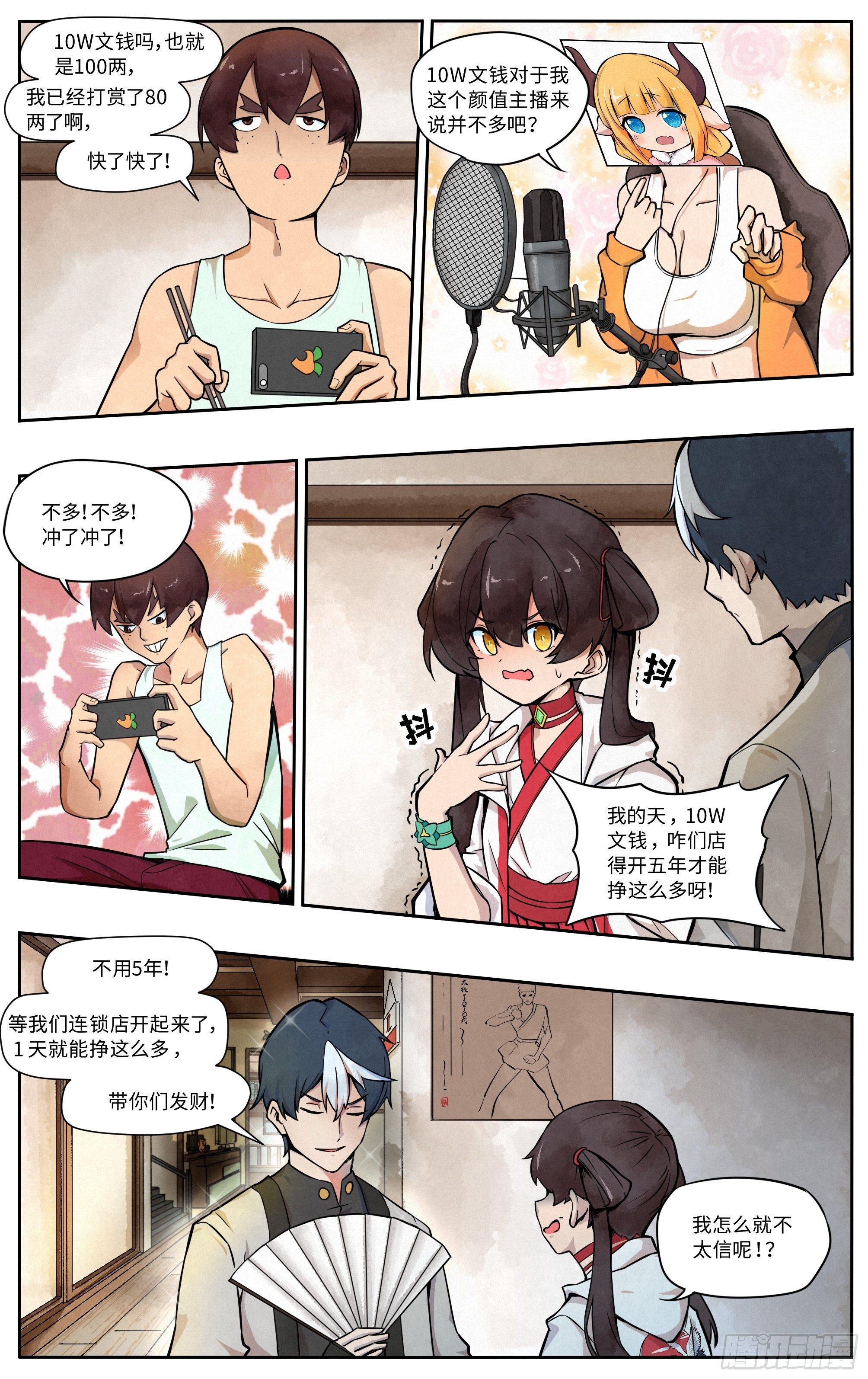 人工呼吸2
