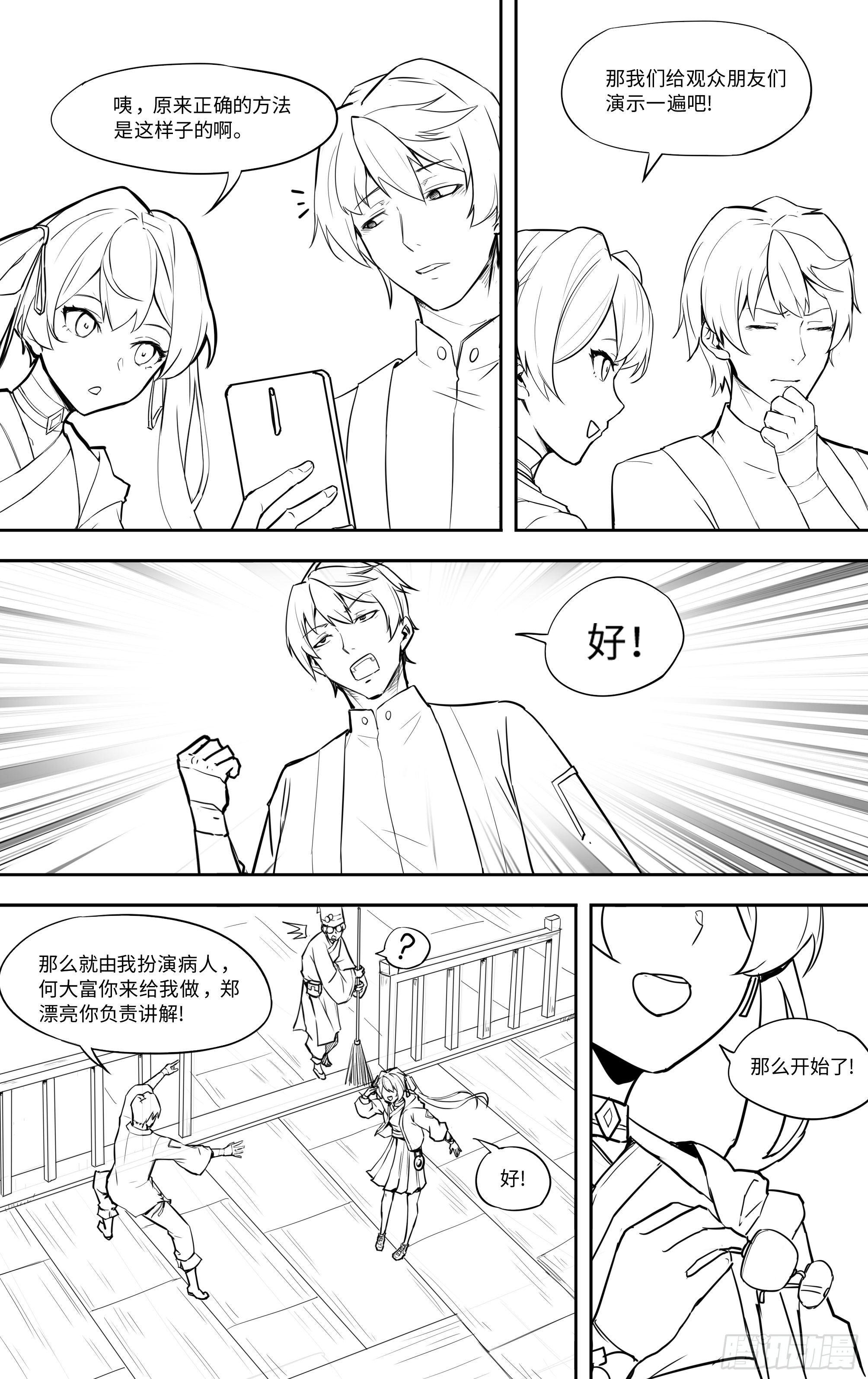人工呼吸20