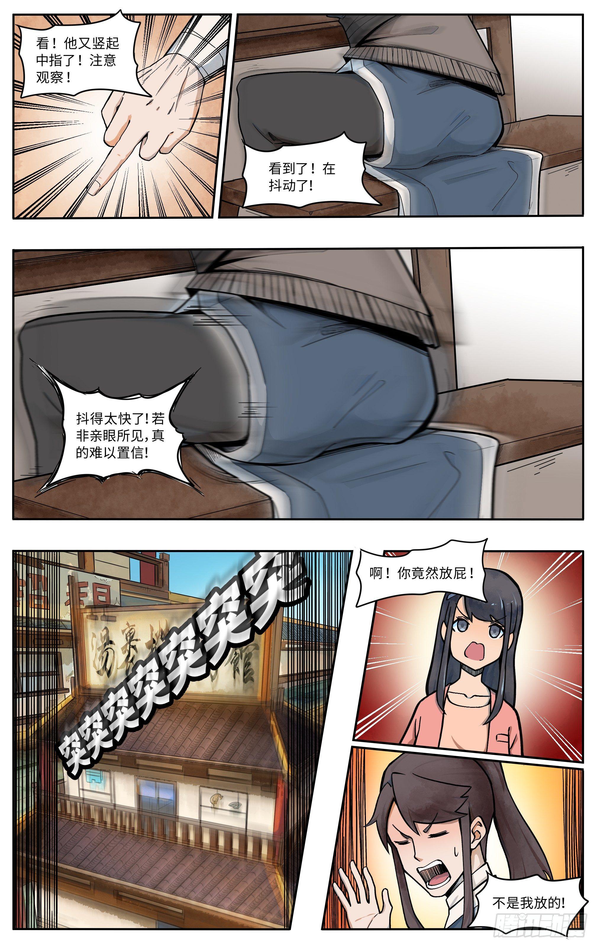 相亲19