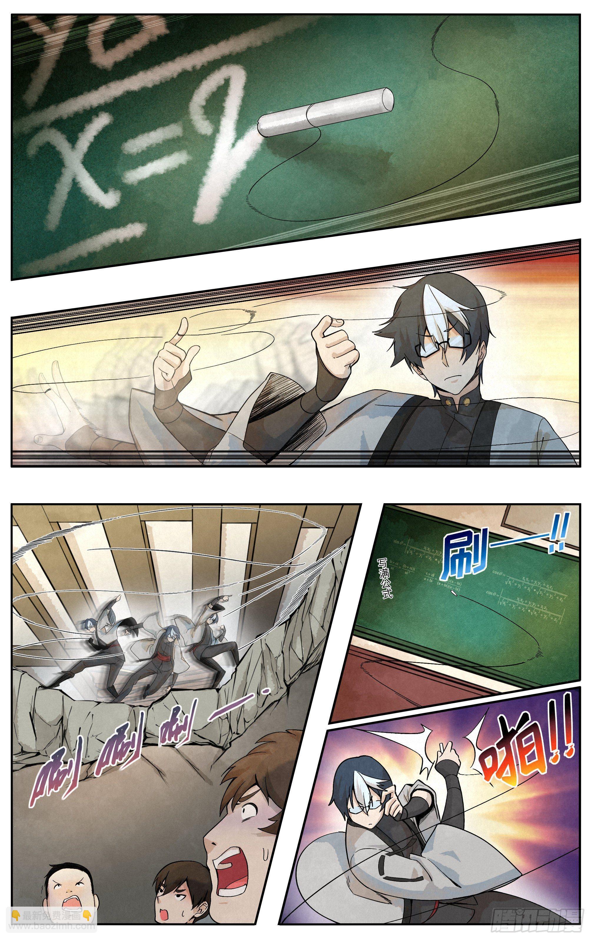 教育乃国之重器10