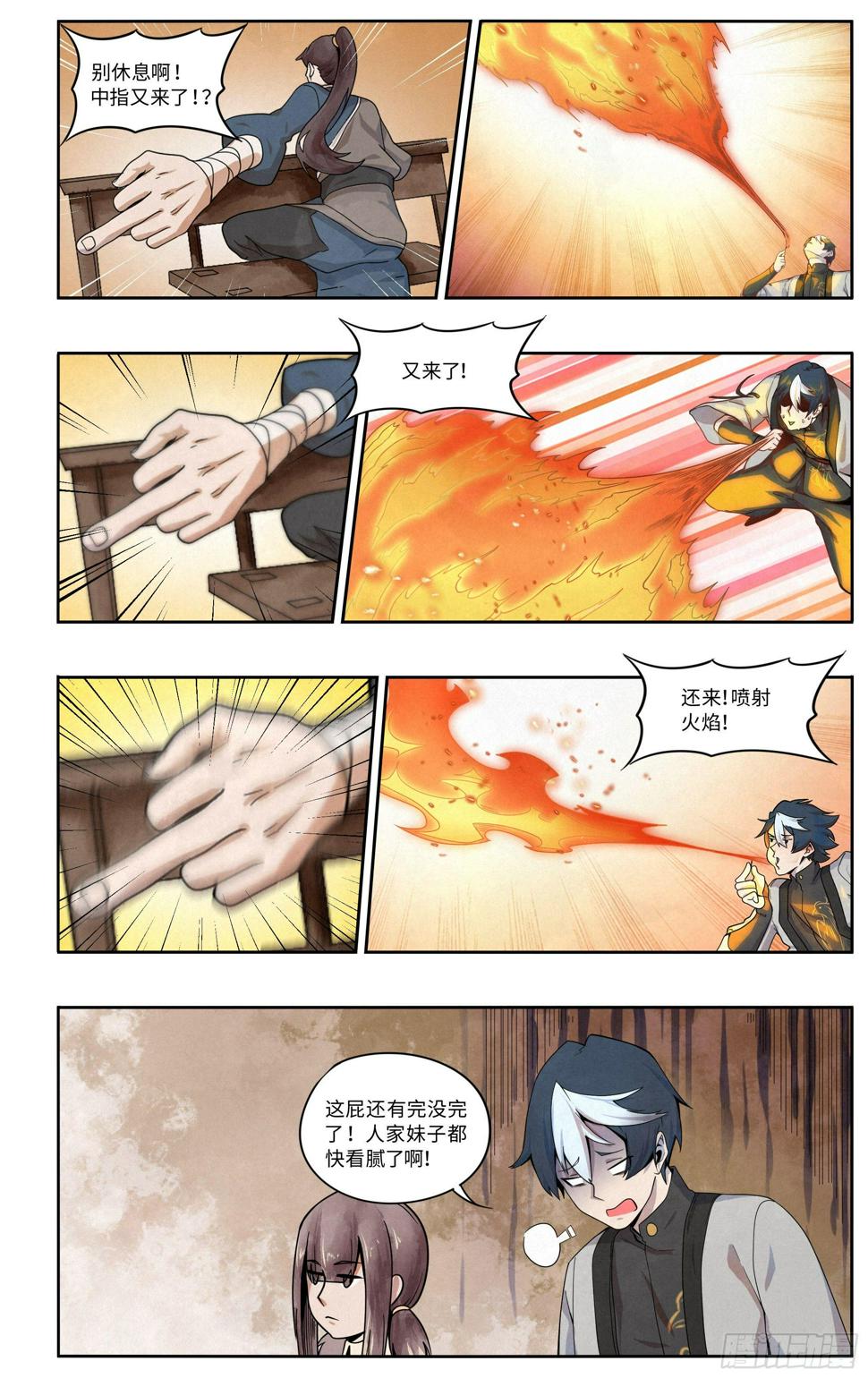 喷火表演10