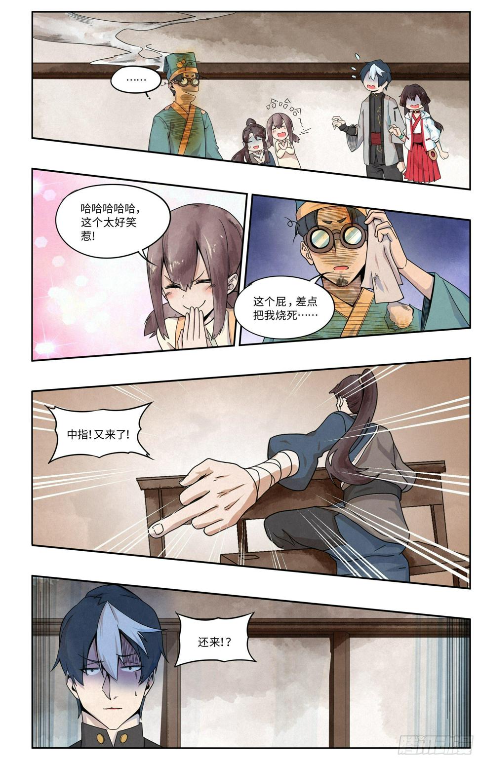 喷火表演14