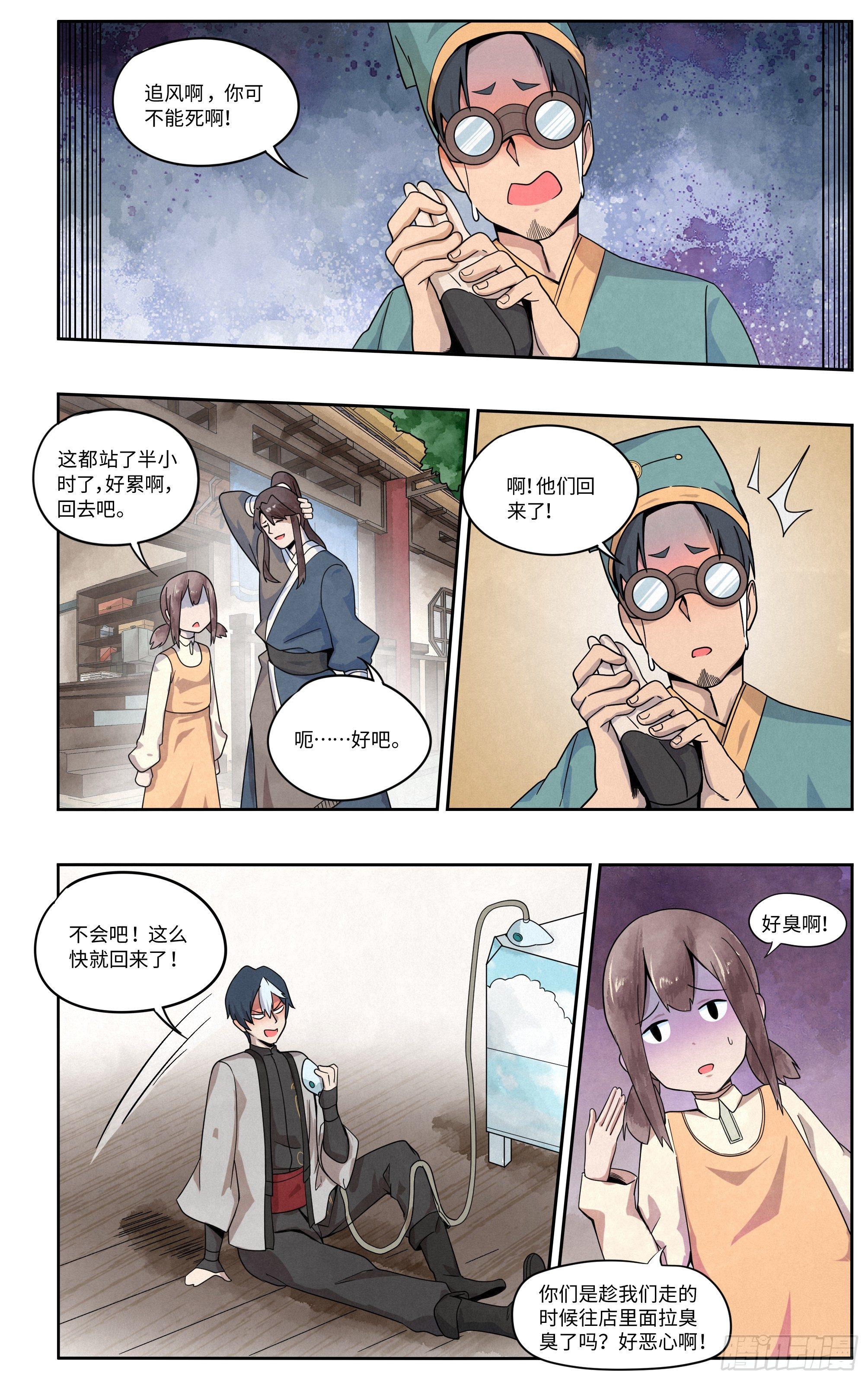 喷火表演18