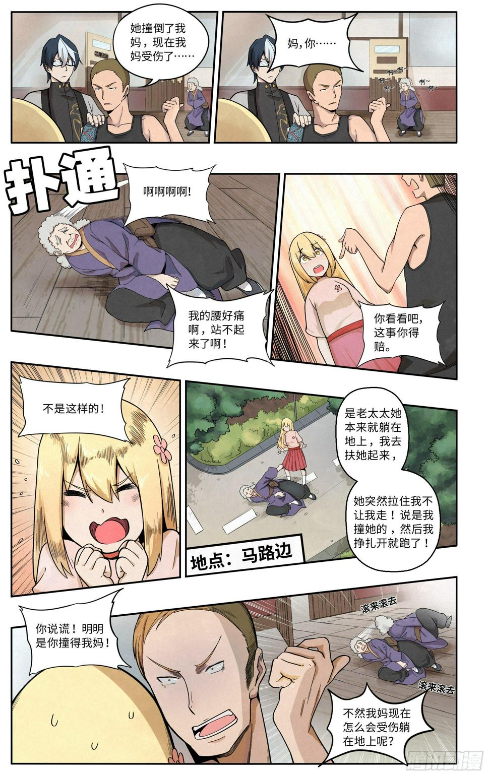 刻光盘1