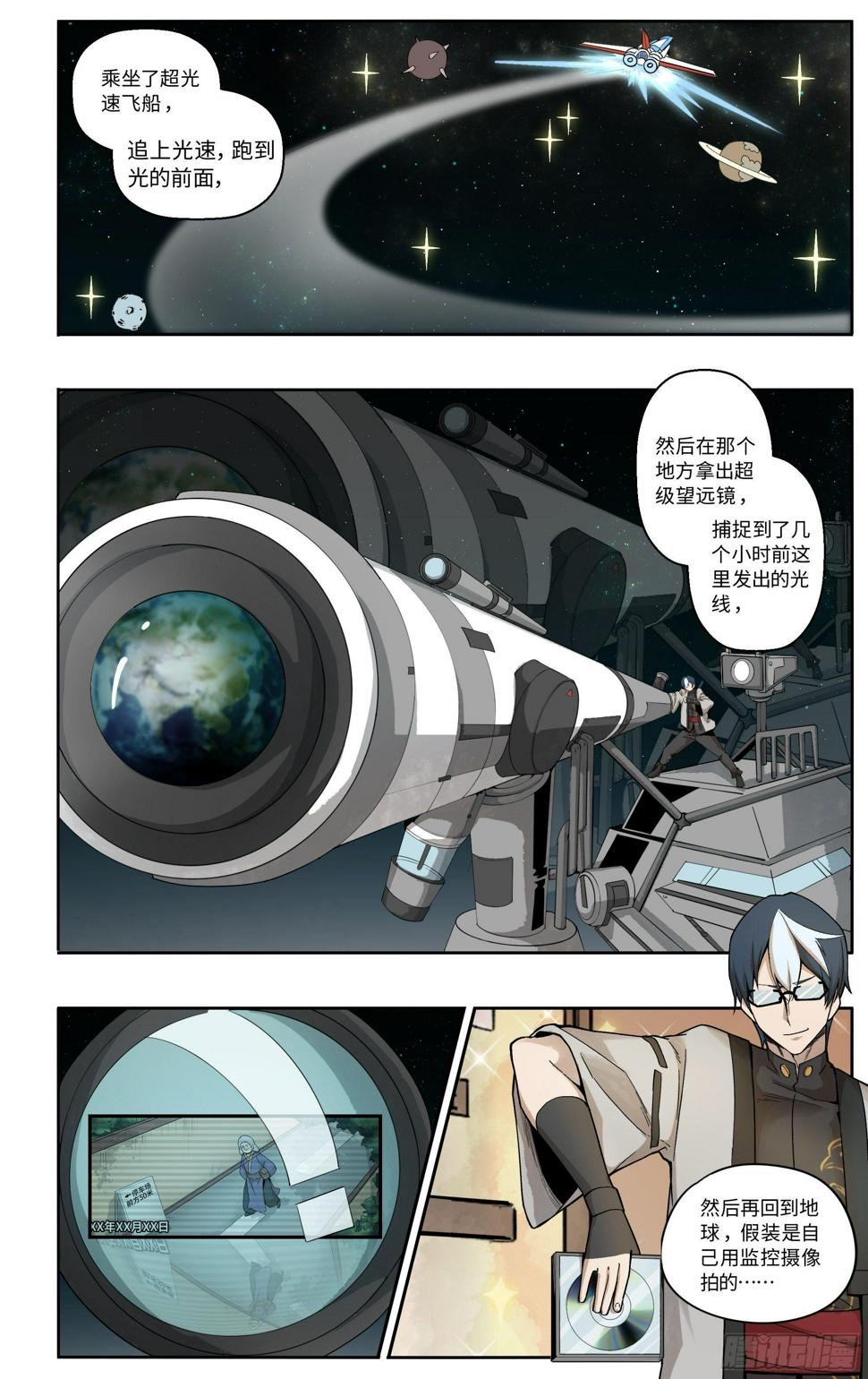 刻光盘11