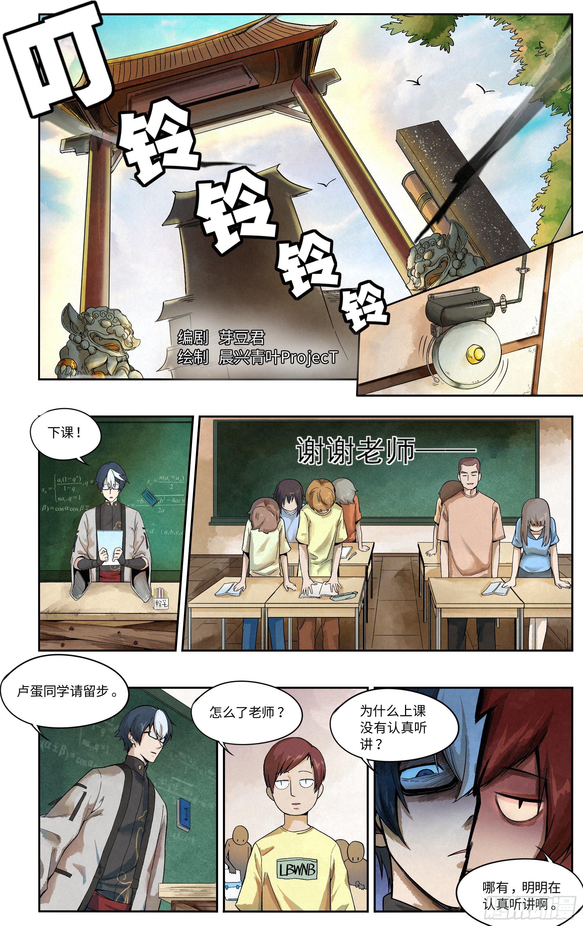 我吃鸡不需要鼠标0