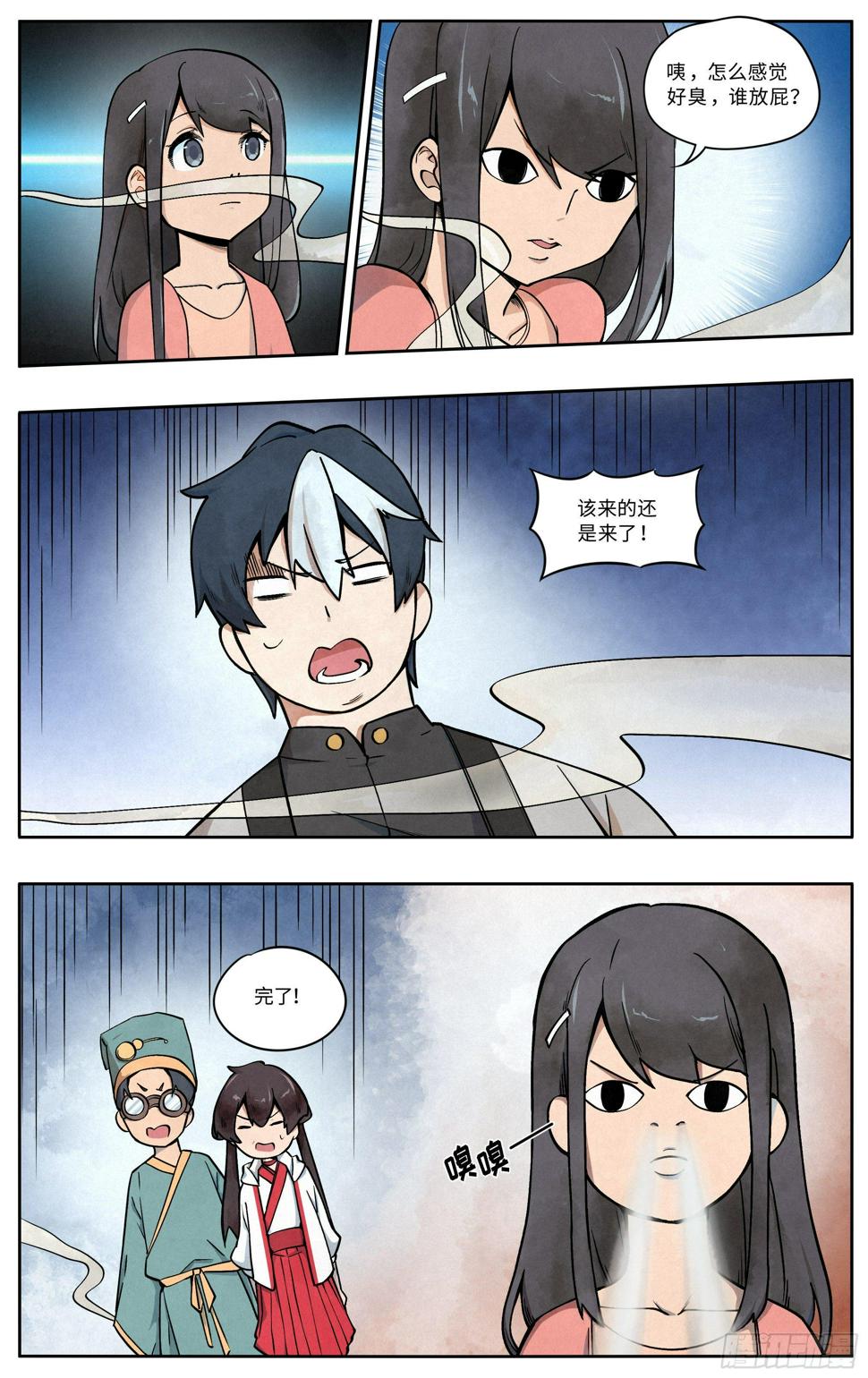 相亲10