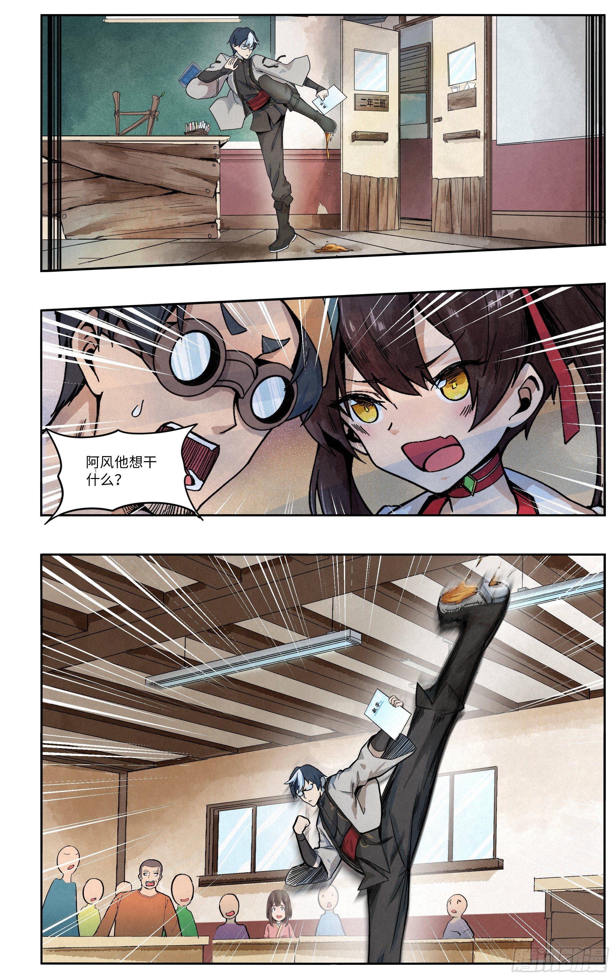 这帮学生是我带过最差的一届8