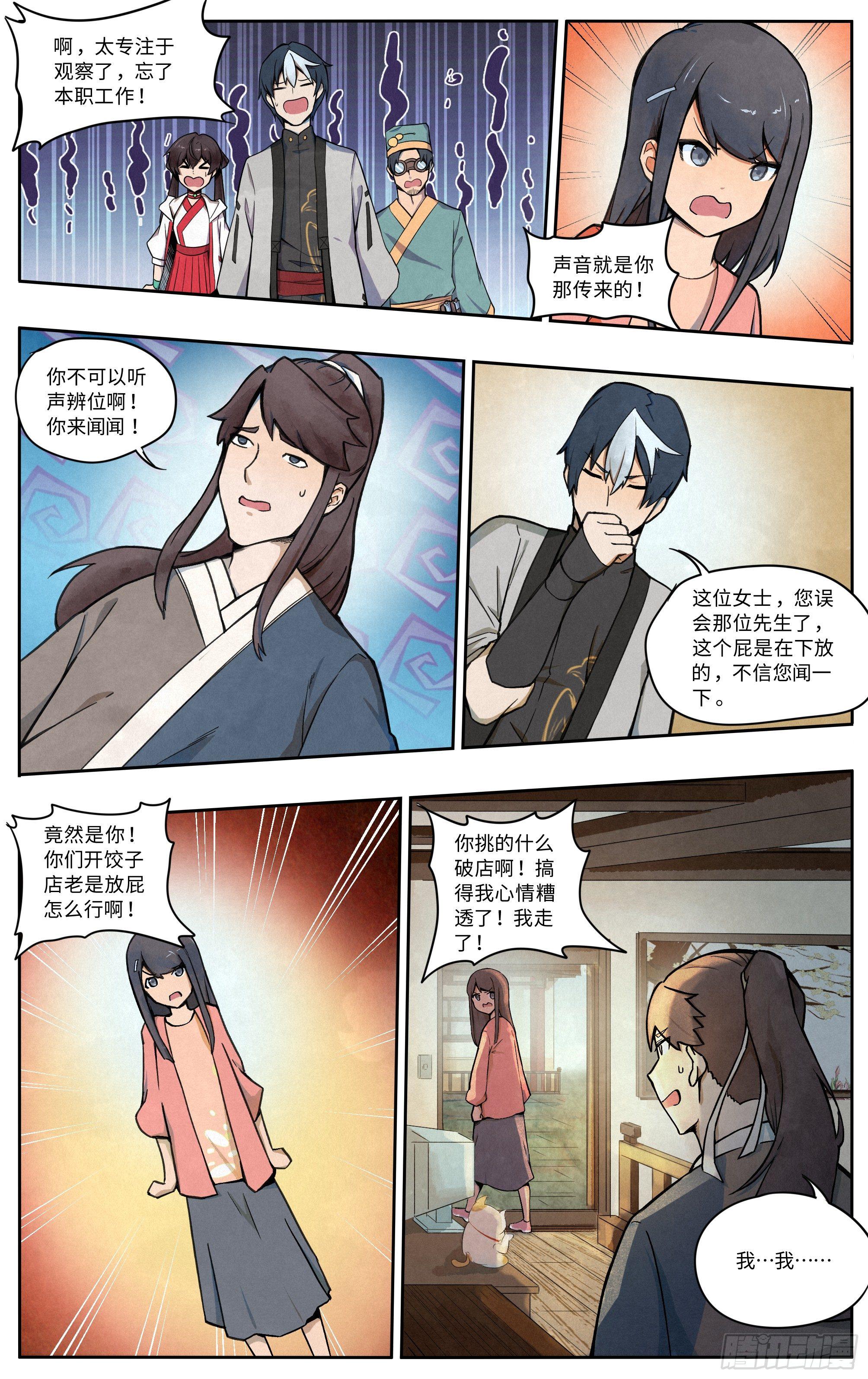 相亲20
