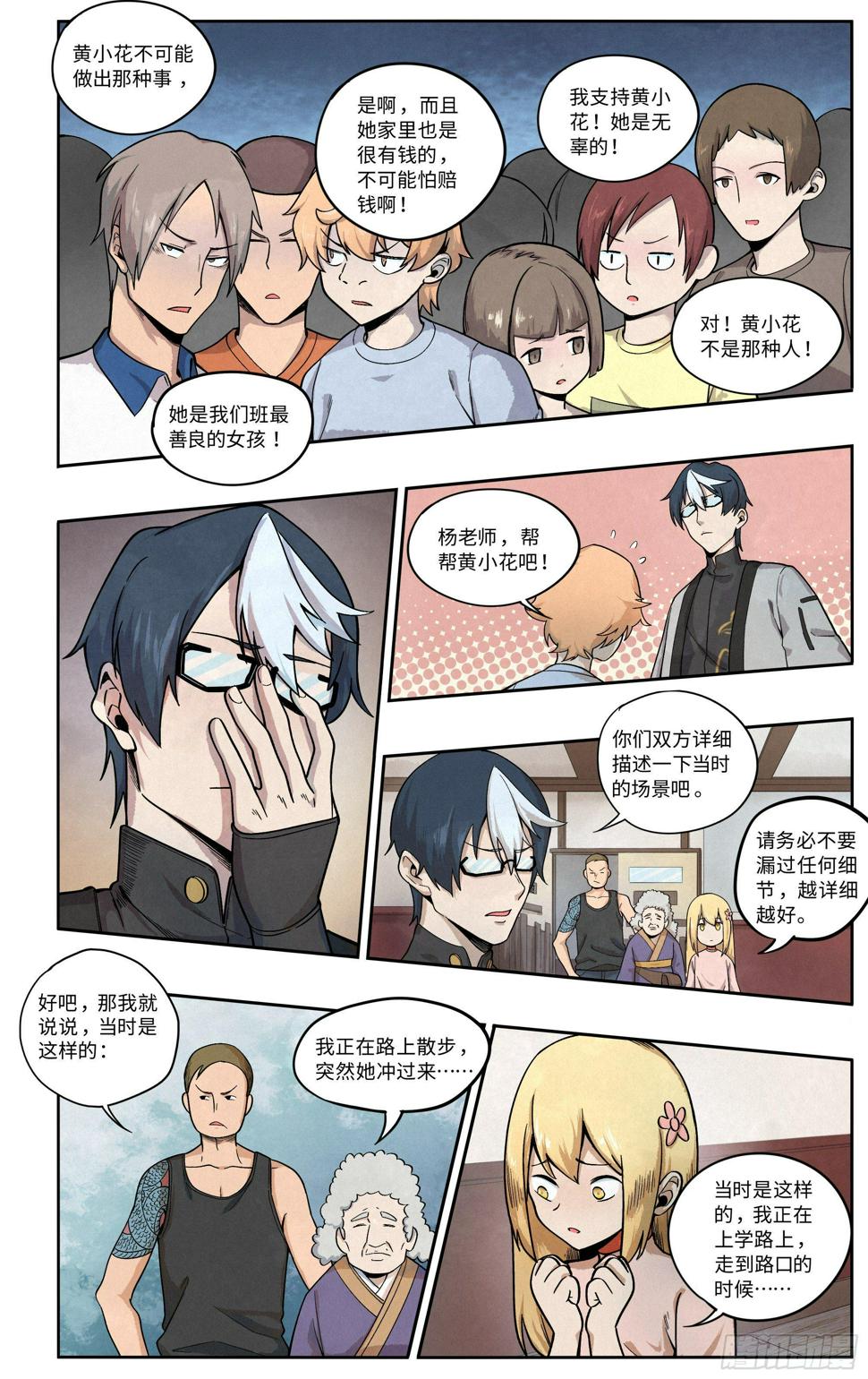 刻光盘2