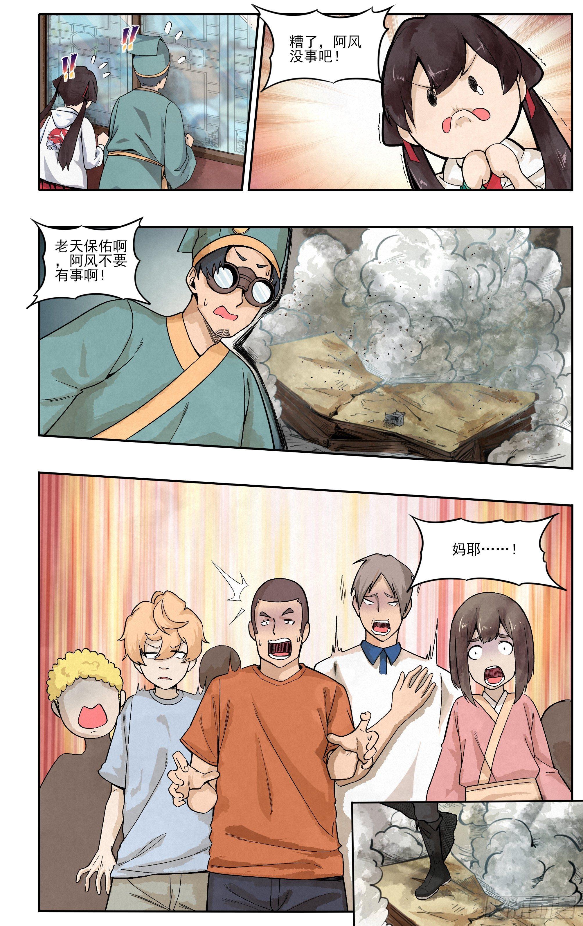 教育乃国之重器3