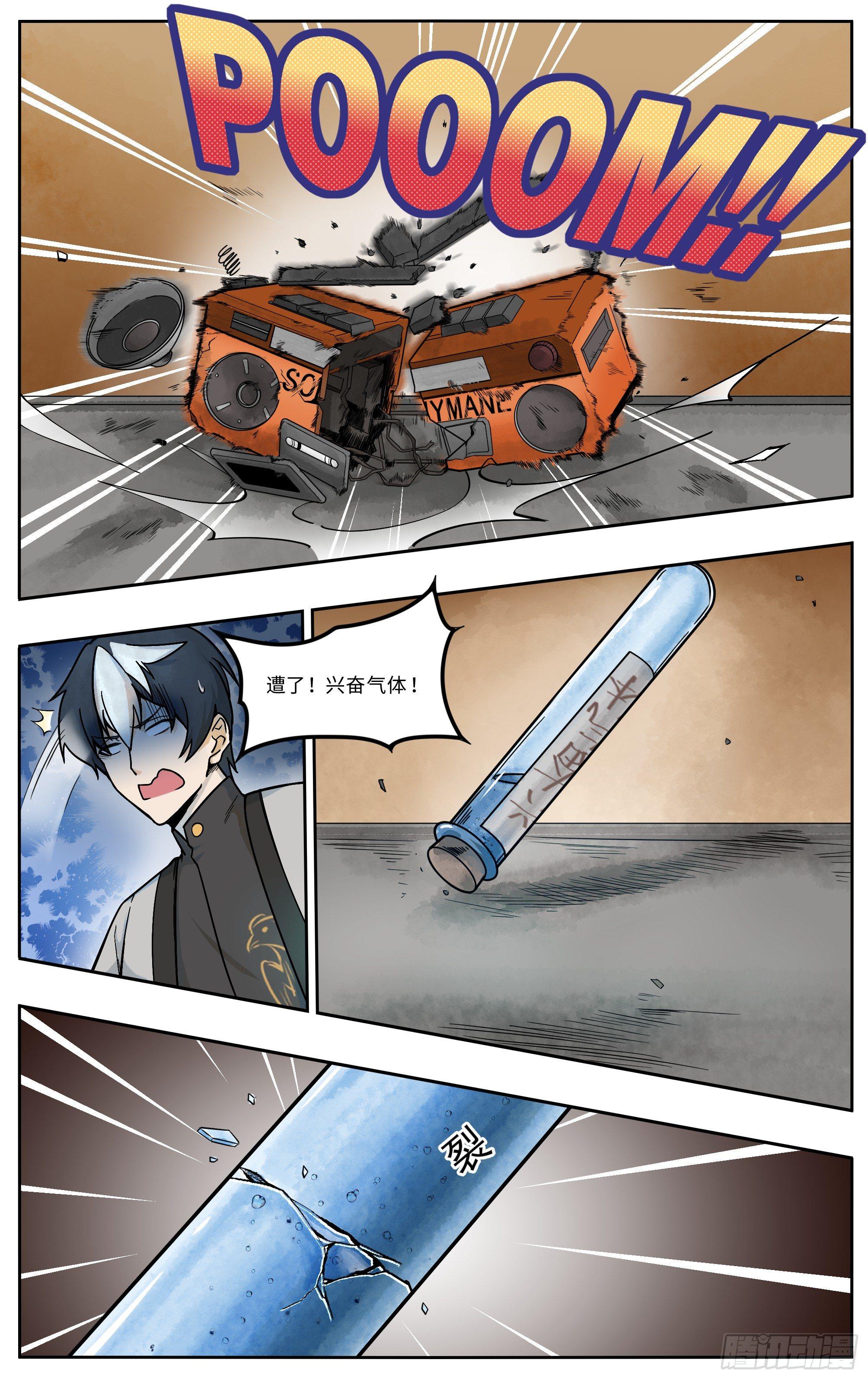 坟头蹦迪15