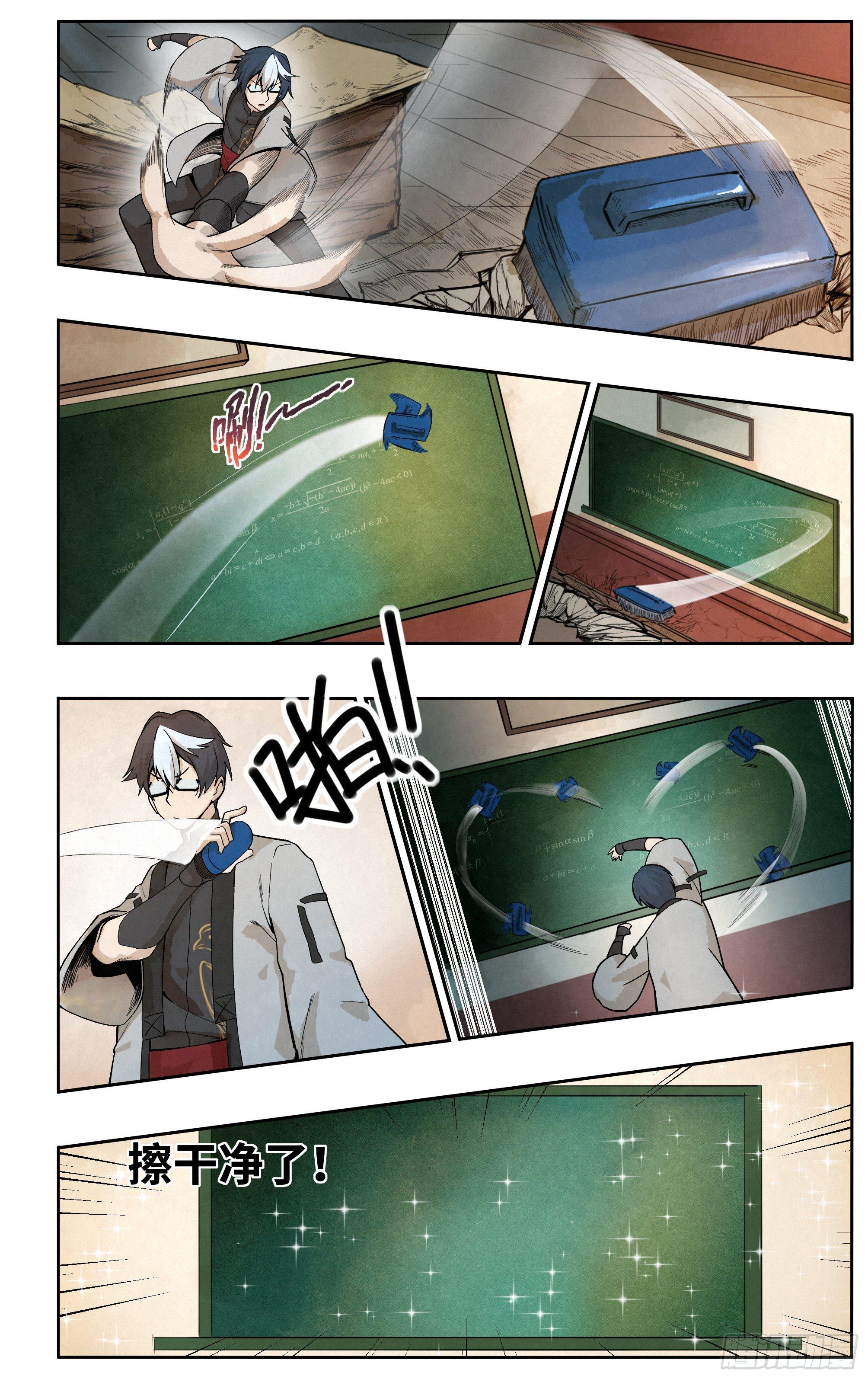 教育乃国之重器12