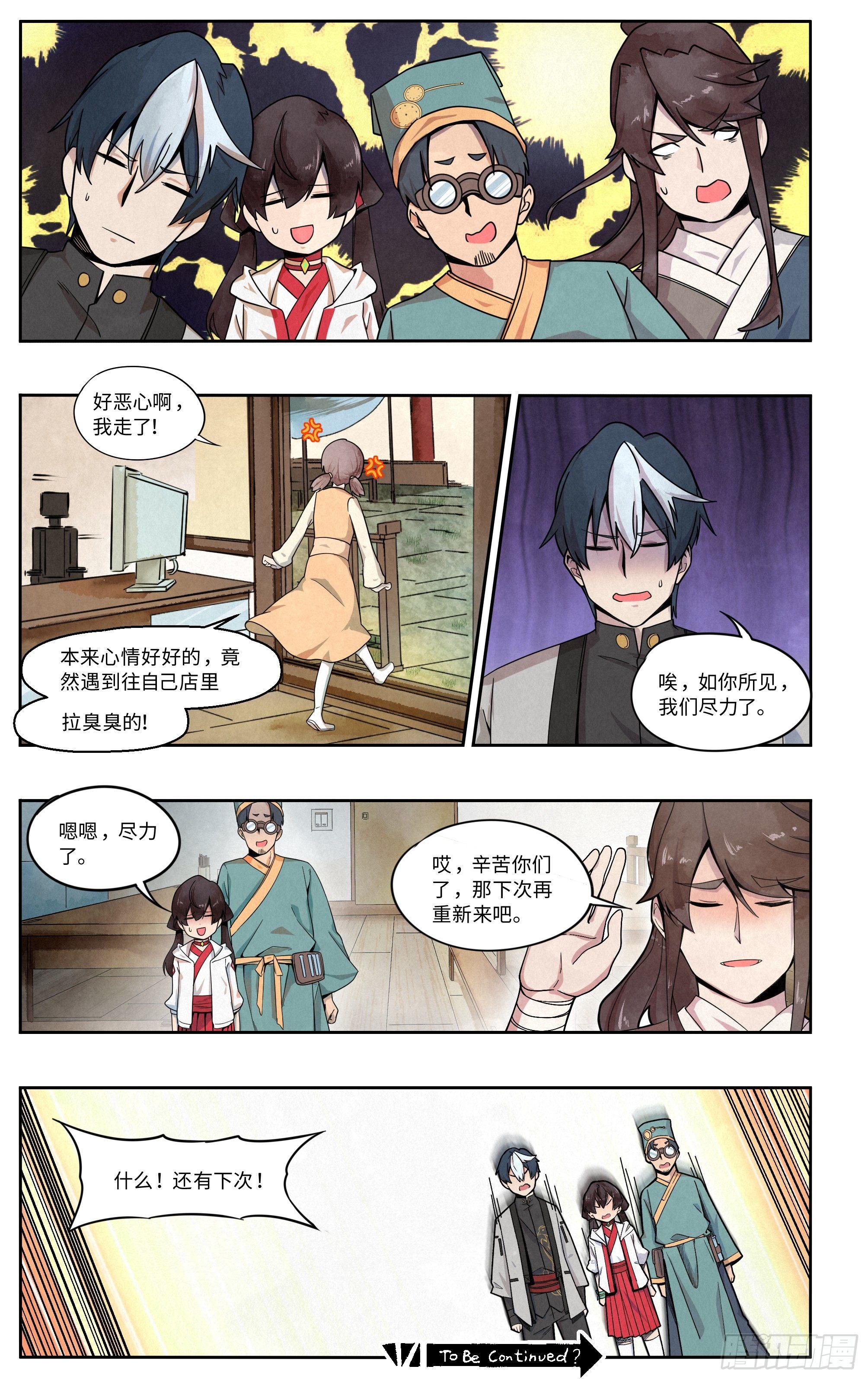 喷火表演19