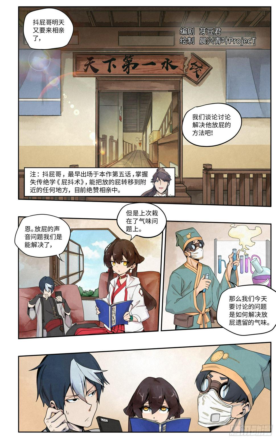 喷火表演0