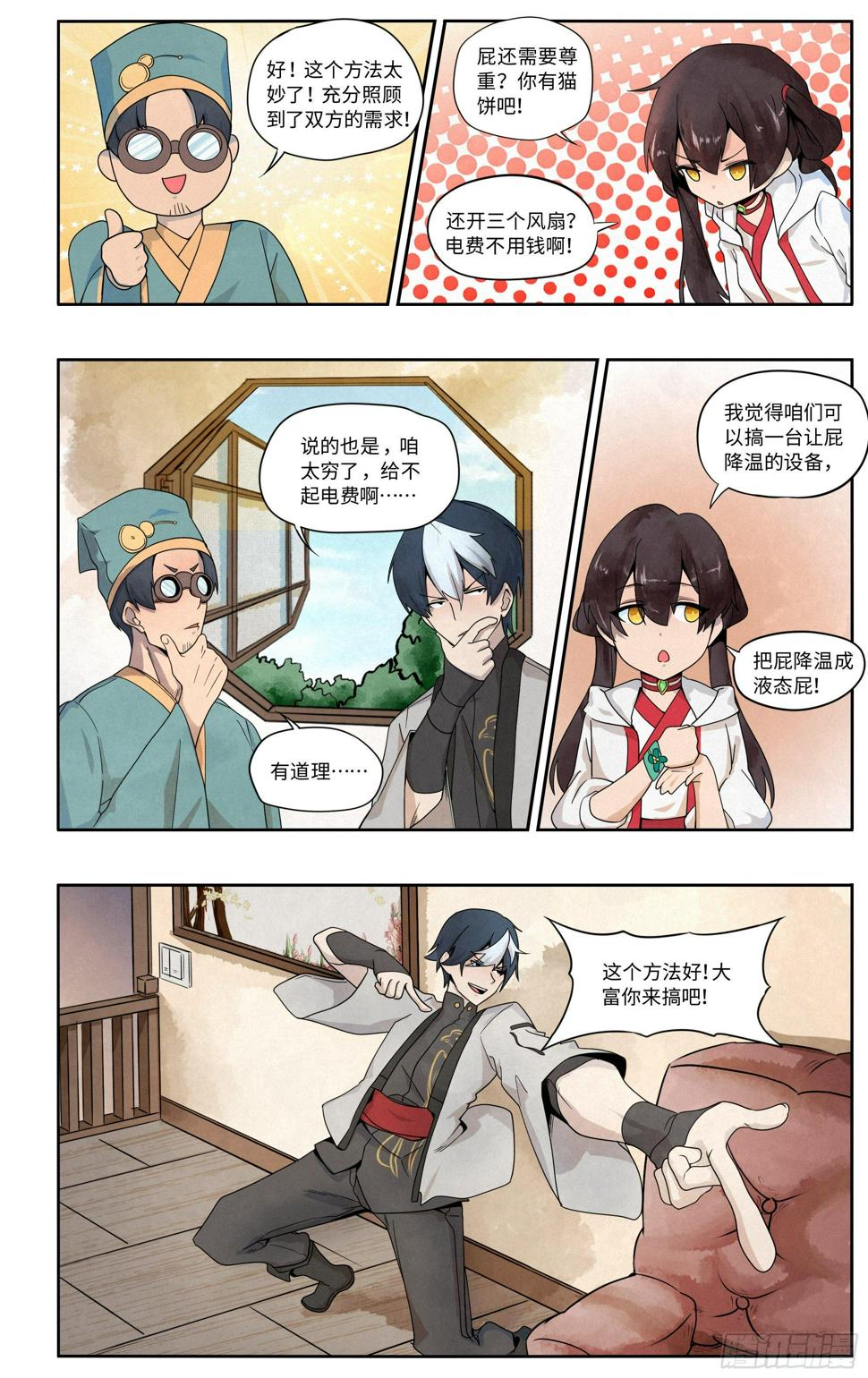 喷火表演4