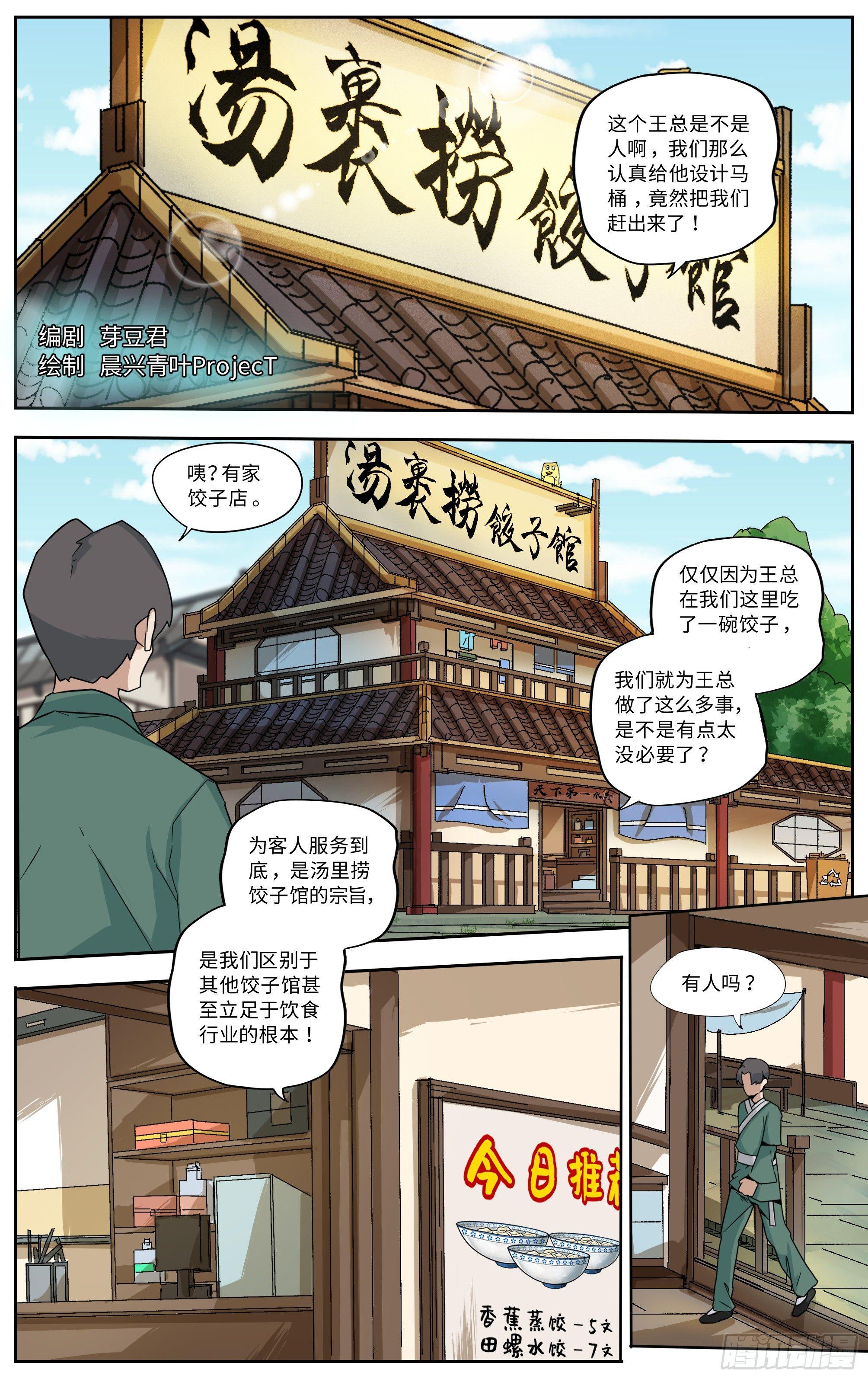 电钻的错误使用方法0