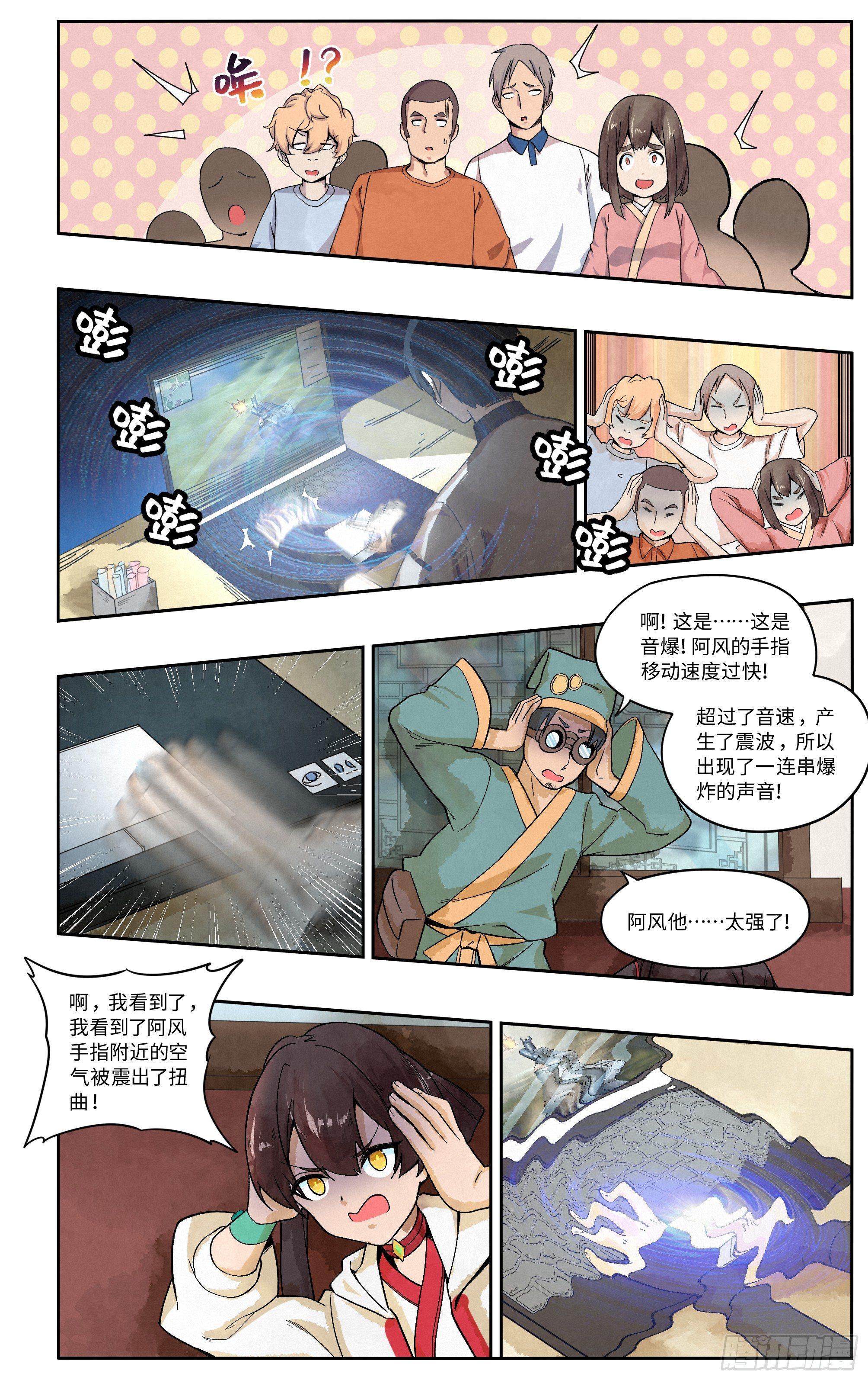 我吃鸡不需要鼠标7