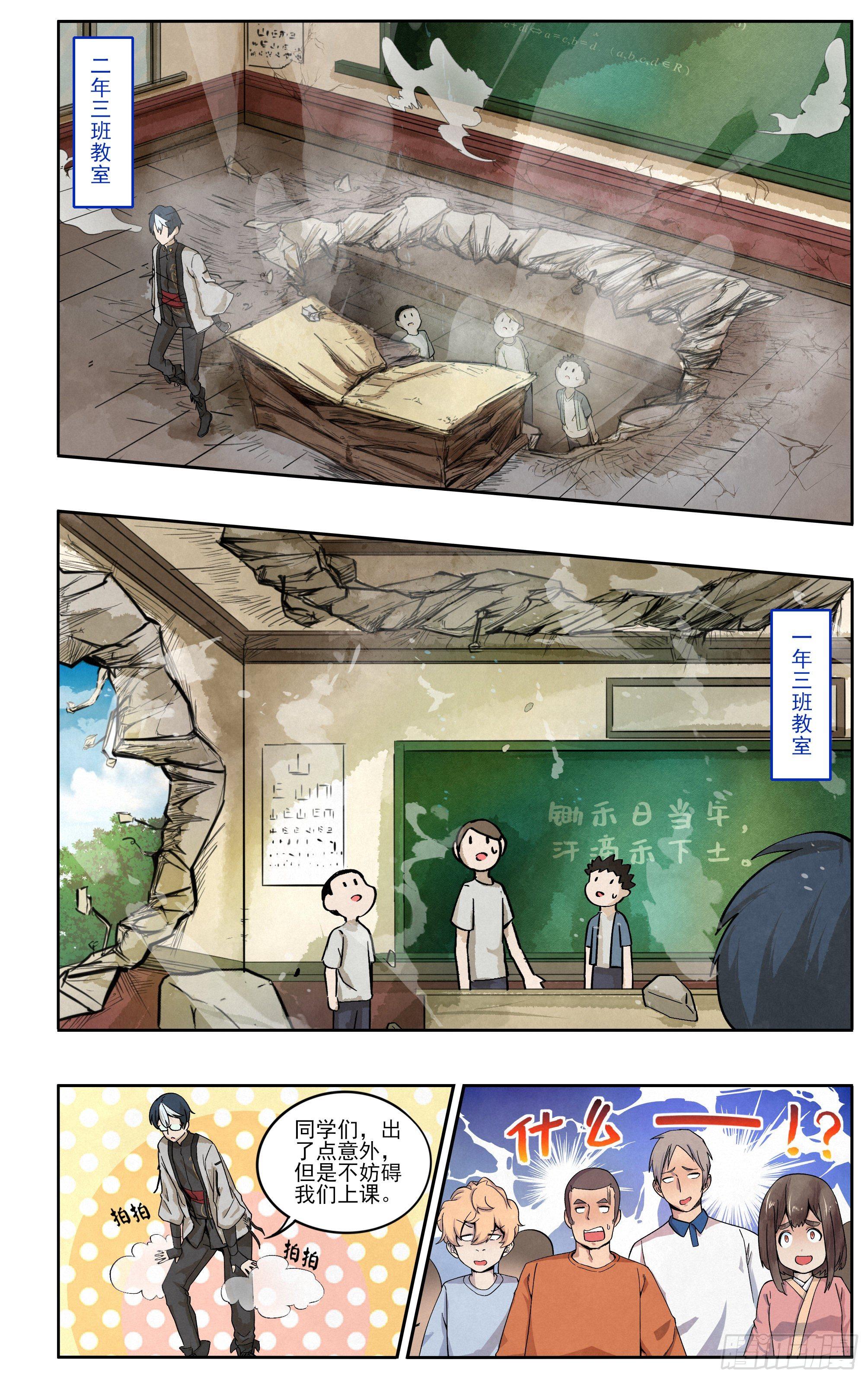 教育乃国之重器5