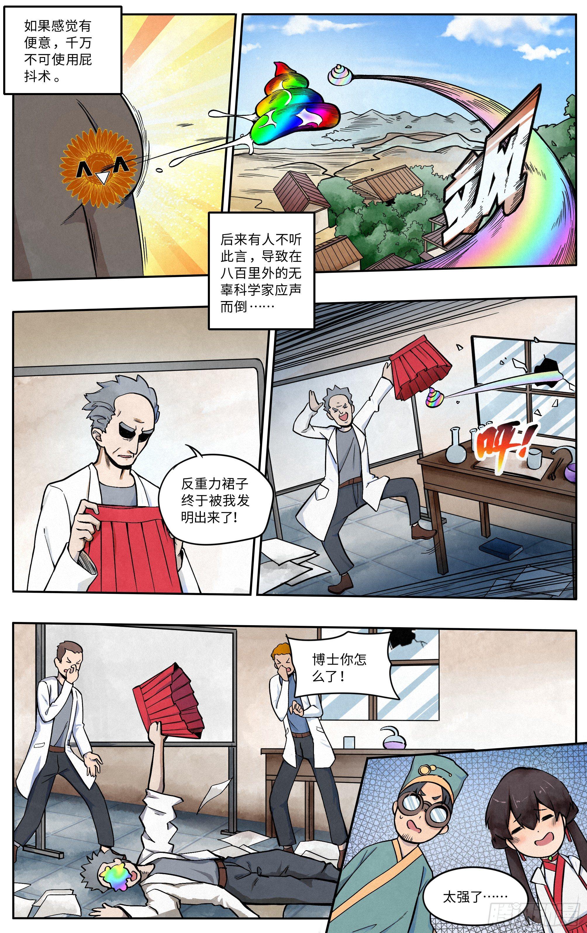 相亲18
