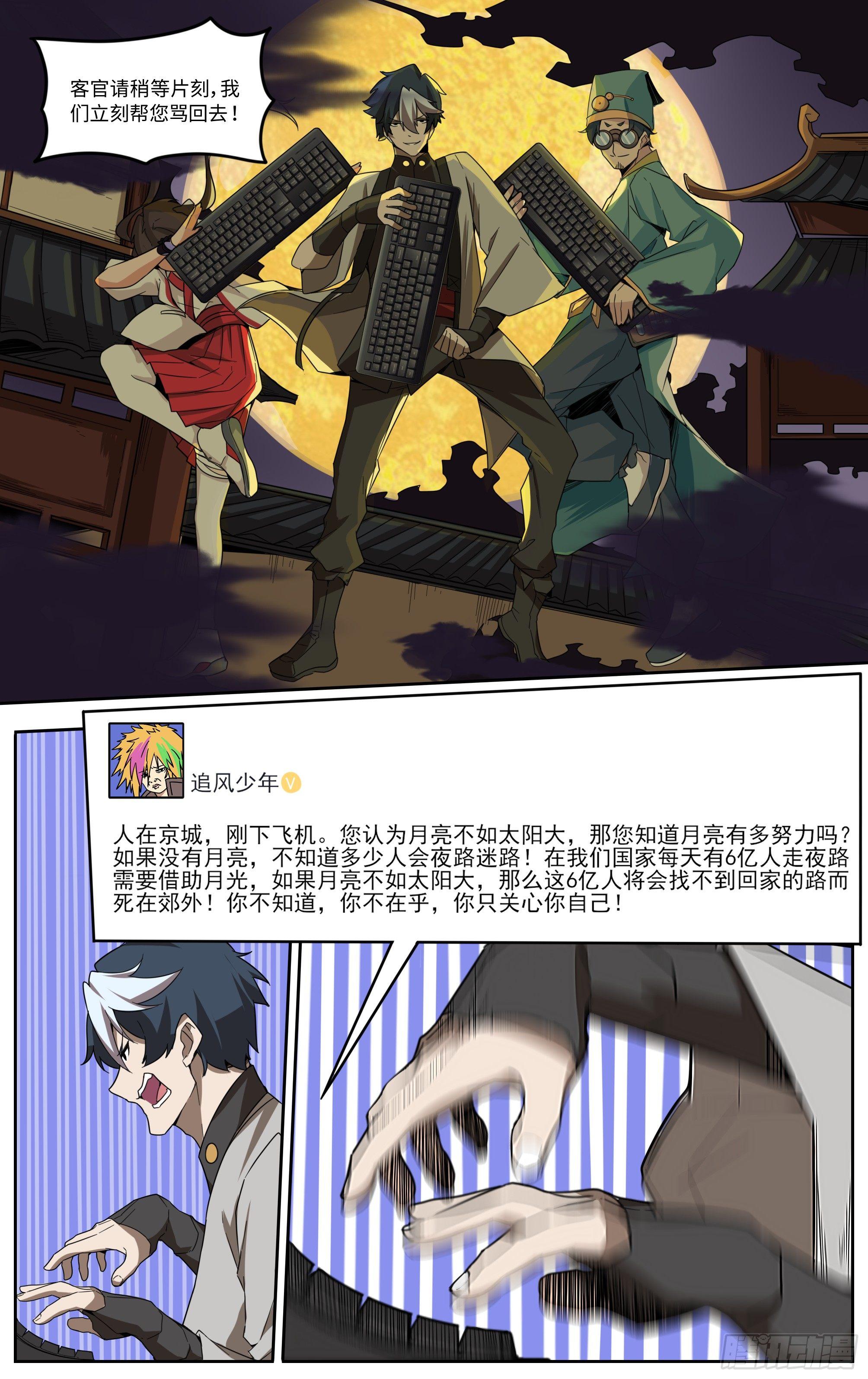 电钻的错误使用方法5
