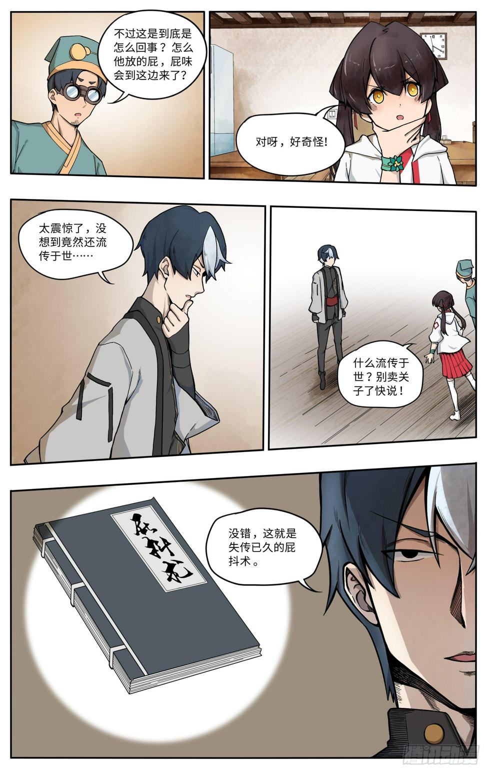 相亲15