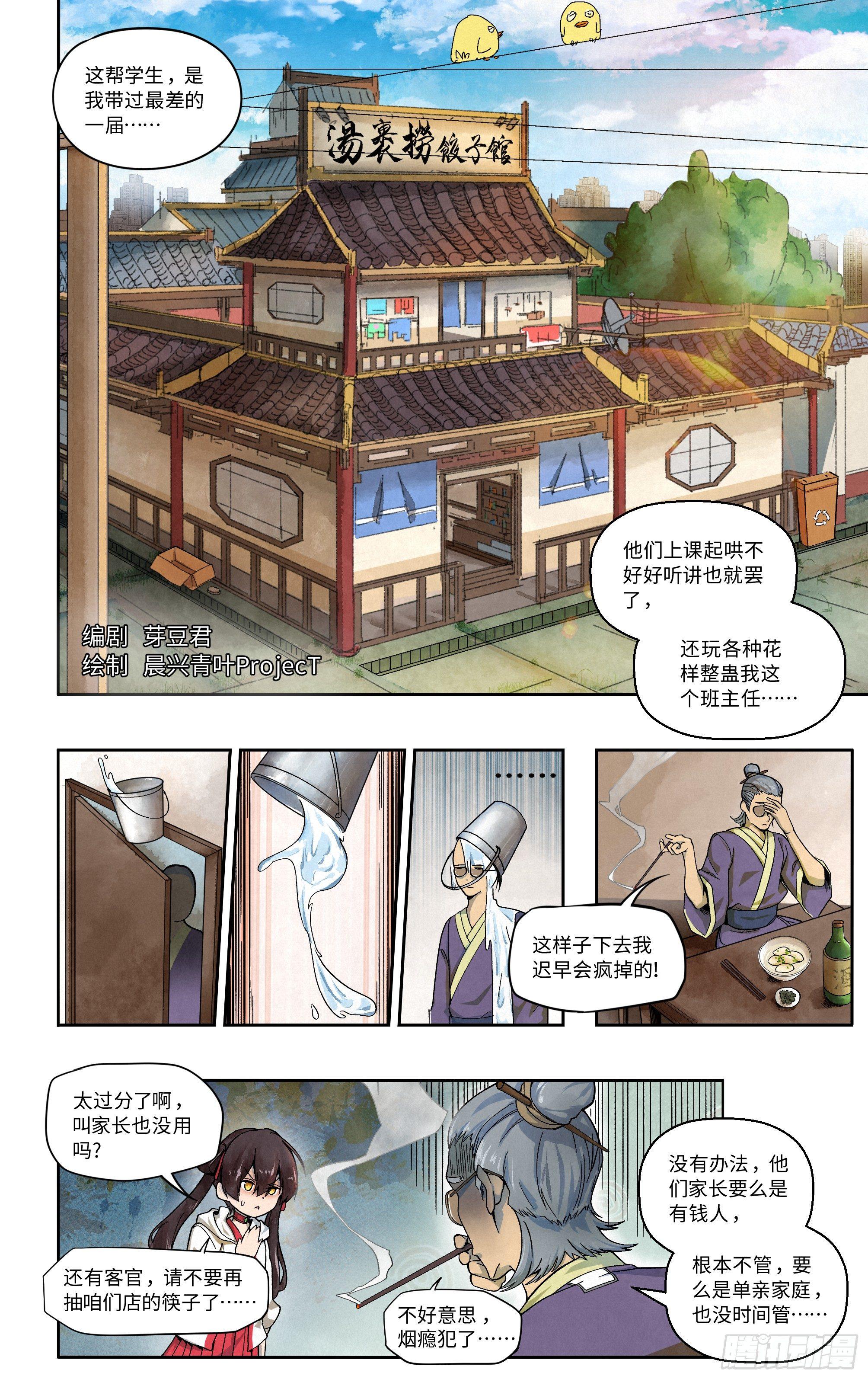 这帮学生是我带过最差的一届0